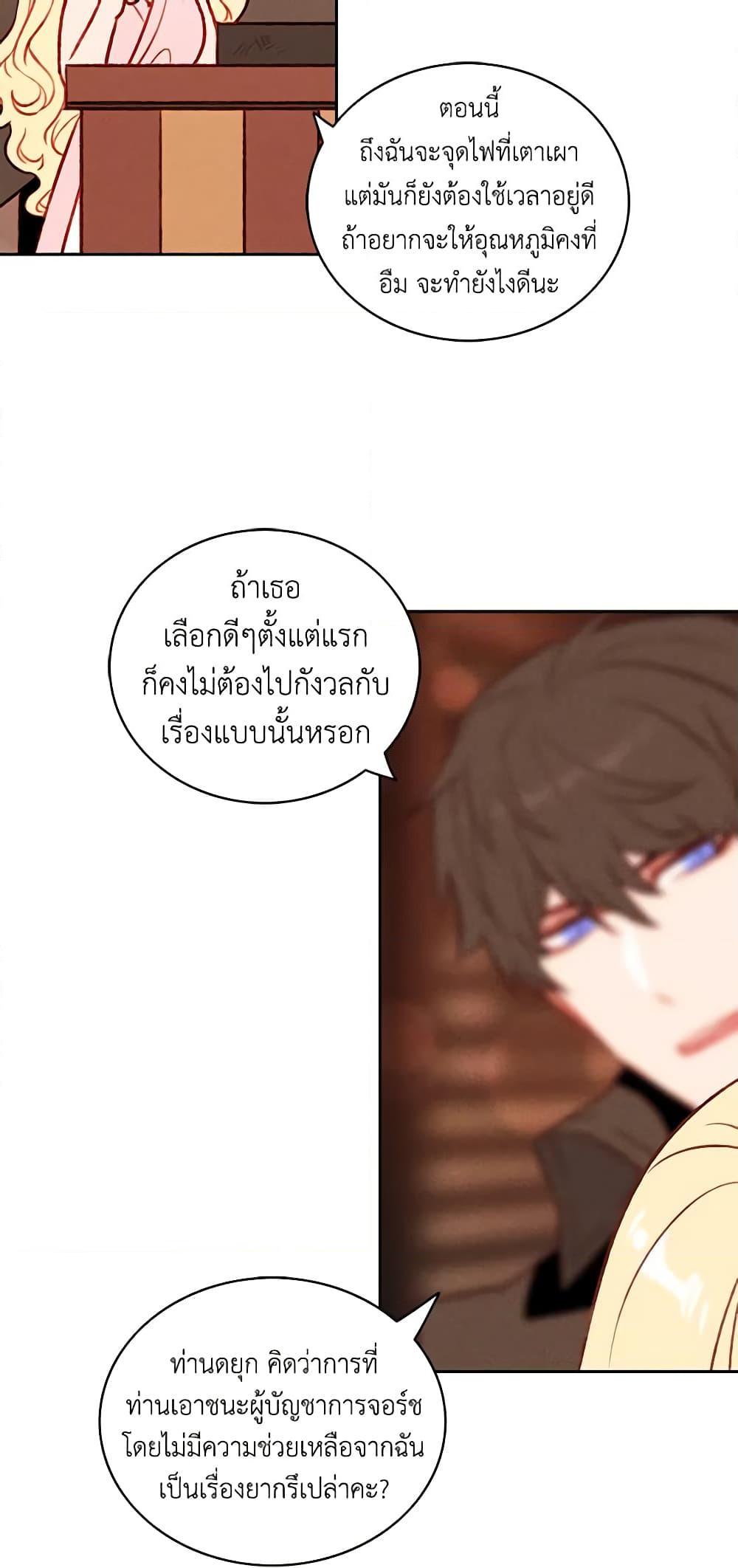 Manga-lc-com อ่านมังงะ อ่านการ์ตูน ออนไลน์ ฟรี Living as the Tyrant’s Older Sister ตอนที่ 1 2 3 4 5 6 7 8 9 10 11 12 13 14 ฟรี ไม่มีโฆษณา Manga-lc - อ่าน มังงะ อ่าน การ์ตูน ออนไลน์ อ่านมังงะ ฟรี