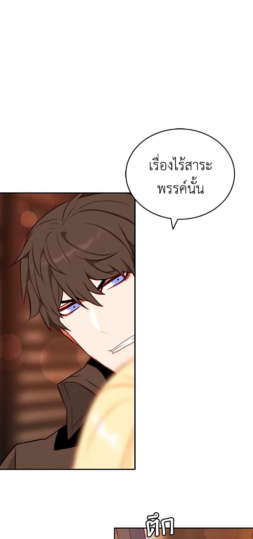 Manga-lc-com อ่านมังงะ อ่านการ์ตูน ออนไลน์ ฟรี Living as the Tyrant’s Older Sister ตอนที่ 1 2 3 4 5 6 7 8 9 10 11 12 13 14 ฟรี ไม่มีโฆษณา Manga-lc - อ่าน มังงะ อ่าน การ์ตูน ออนไลน์ อ่านมังงะ ฟรี