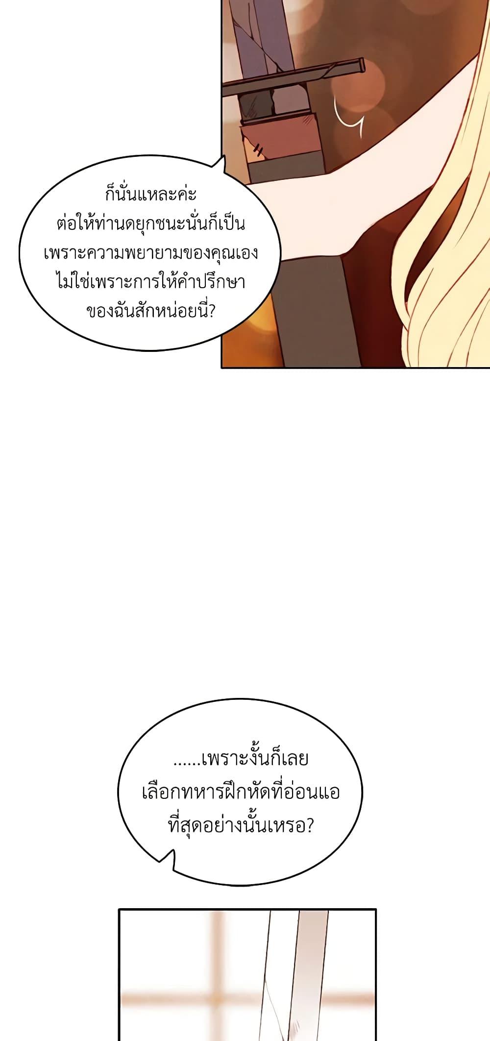 Manga-lc-com อ่านมังงะ อ่านการ์ตูน ออนไลน์ ฟรี Living as the Tyrant’s Older Sister ตอนที่ 1 2 3 4 5 6 7 8 9 10 11 12 13 14 ฟรี ไม่มีโฆษณา Manga-lc - อ่าน มังงะ อ่าน การ์ตูน ออนไลน์ อ่านมังงะ ฟรี