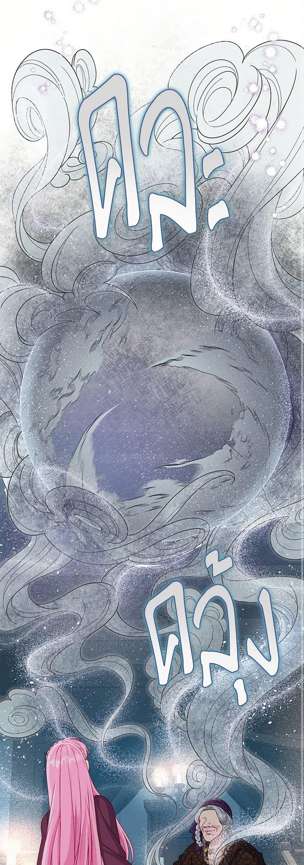 Manga-lc-com อ่านมังงะ อ่านการ์ตูน ออนไลน์ ฟรี A Transmigrator’s Privilege ตอนที่ 1 2 3 4 5 6 7 8 9 10 11 12 13 14 ฟรี ไม่มีโฆษณา Manga-lc - อ่าน มังงะ อ่าน การ์ตูน ออนไลน์ อ่านมังงะ ฟรี