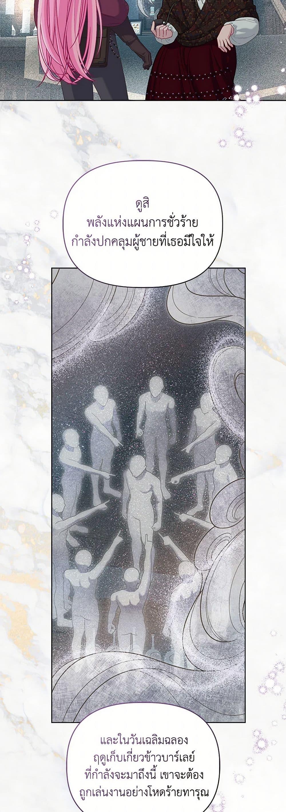 Manga-lc-com อ่านมังงะ อ่านการ์ตูน ออนไลน์ ฟรี A Transmigrator’s Privilege ตอนที่ 1 2 3 4 5 6 7 8 9 10 11 12 13 14 ฟรี ไม่มีโฆษณา Manga-lc - อ่าน มังงะ อ่าน การ์ตูน ออนไลน์ อ่านมังงะ ฟรี