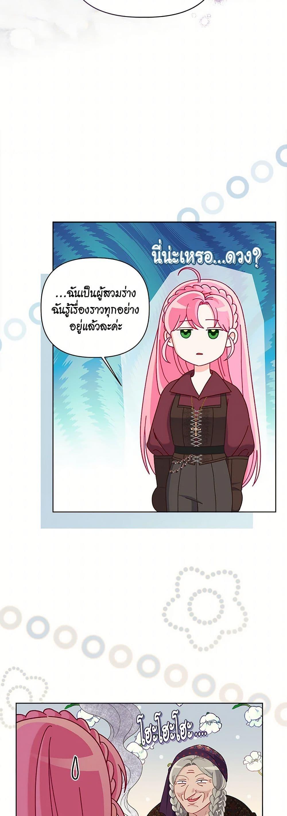 Manga-lc-com อ่านมังงะ อ่านการ์ตูน ออนไลน์ ฟรี A Transmigrator’s Privilege ตอนที่ 1 2 3 4 5 6 7 8 9 10 11 12 13 14 ฟรี ไม่มีโฆษณา Manga-lc - อ่าน มังงะ อ่าน การ์ตูน ออนไลน์ อ่านมังงะ ฟรี