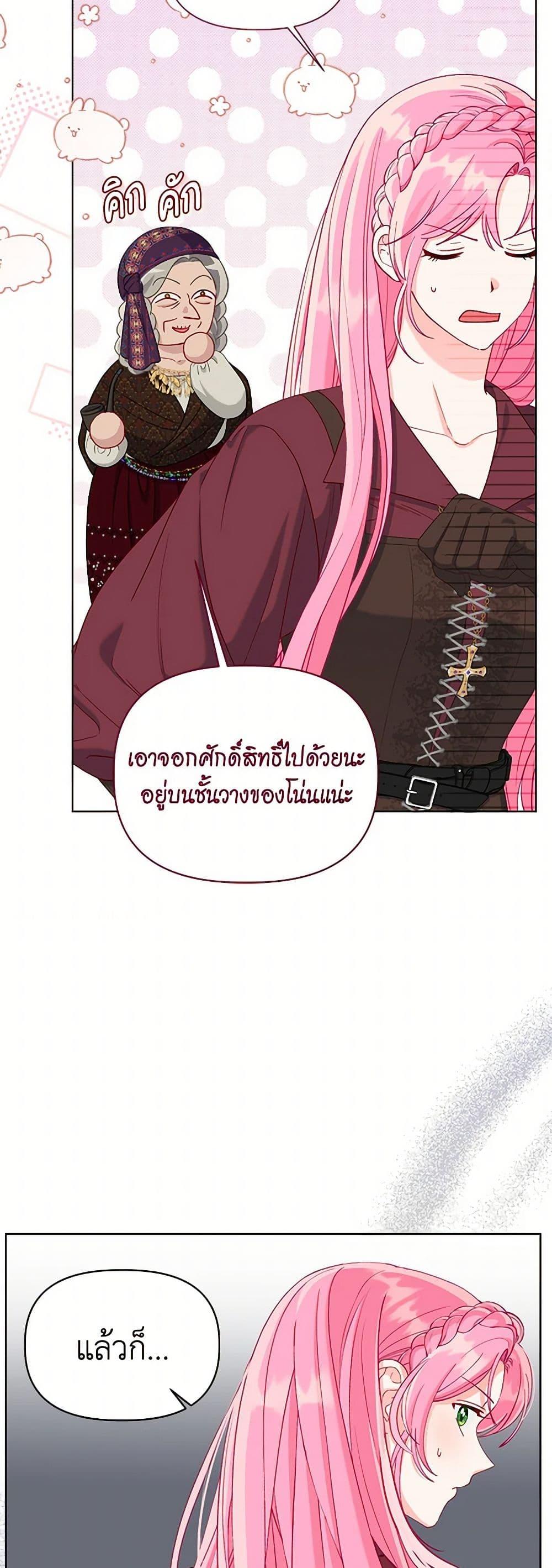 Manga-lc-com อ่านมังงะ อ่านการ์ตูน ออนไลน์ ฟรี A Transmigrator’s Privilege ตอนที่ 1 2 3 4 5 6 7 8 9 10 11 12 13 14 ฟรี ไม่มีโฆษณา Manga-lc - อ่าน มังงะ อ่าน การ์ตูน ออนไลน์ อ่านมังงะ ฟรี