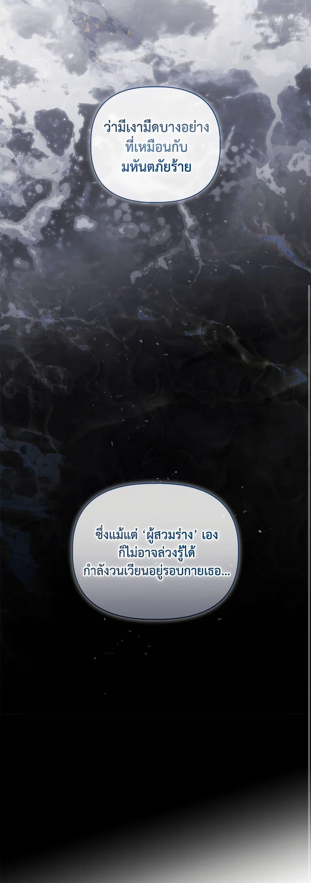 Manga-lc-com อ่านมังงะ อ่านการ์ตูน ออนไลน์ ฟรี A Transmigrator’s Privilege ตอนที่ 1 2 3 4 5 6 7 8 9 10 11 12 13 14 ฟรี ไม่มีโฆษณา Manga-lc - อ่าน มังงะ อ่าน การ์ตูน ออนไลน์ อ่านมังงะ ฟรี