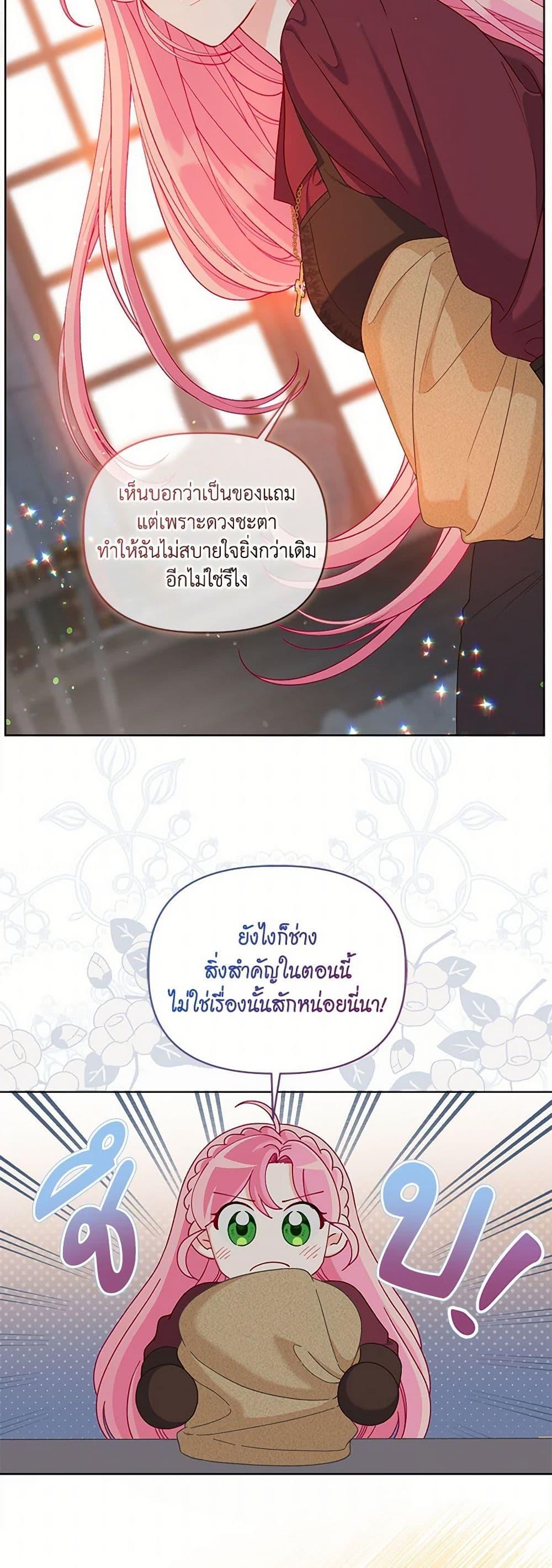 Manga-lc-com อ่านมังงะ อ่านการ์ตูน ออนไลน์ ฟรี A Transmigrator’s Privilege ตอนที่ 1 2 3 4 5 6 7 8 9 10 11 12 13 14 ฟรี ไม่มีโฆษณา Manga-lc - อ่าน มังงะ อ่าน การ์ตูน ออนไลน์ อ่านมังงะ ฟรี