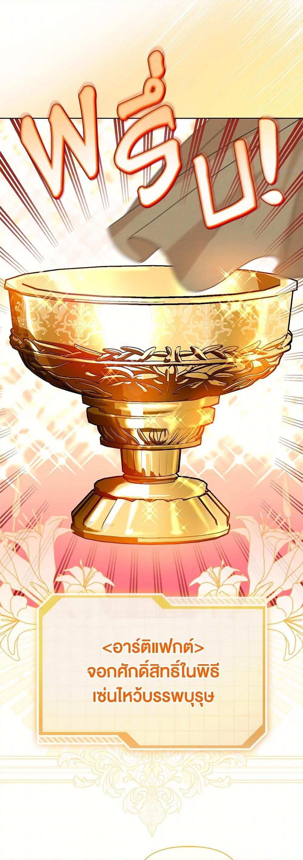 Manga-lc-com อ่านมังงะ อ่านการ์ตูน ออนไลน์ ฟรี A Transmigrator’s Privilege ตอนที่ 1 2 3 4 5 6 7 8 9 10 11 12 13 14 ฟรี ไม่มีโฆษณา Manga-lc - อ่าน มังงะ อ่าน การ์ตูน ออนไลน์ อ่านมังงะ ฟรี