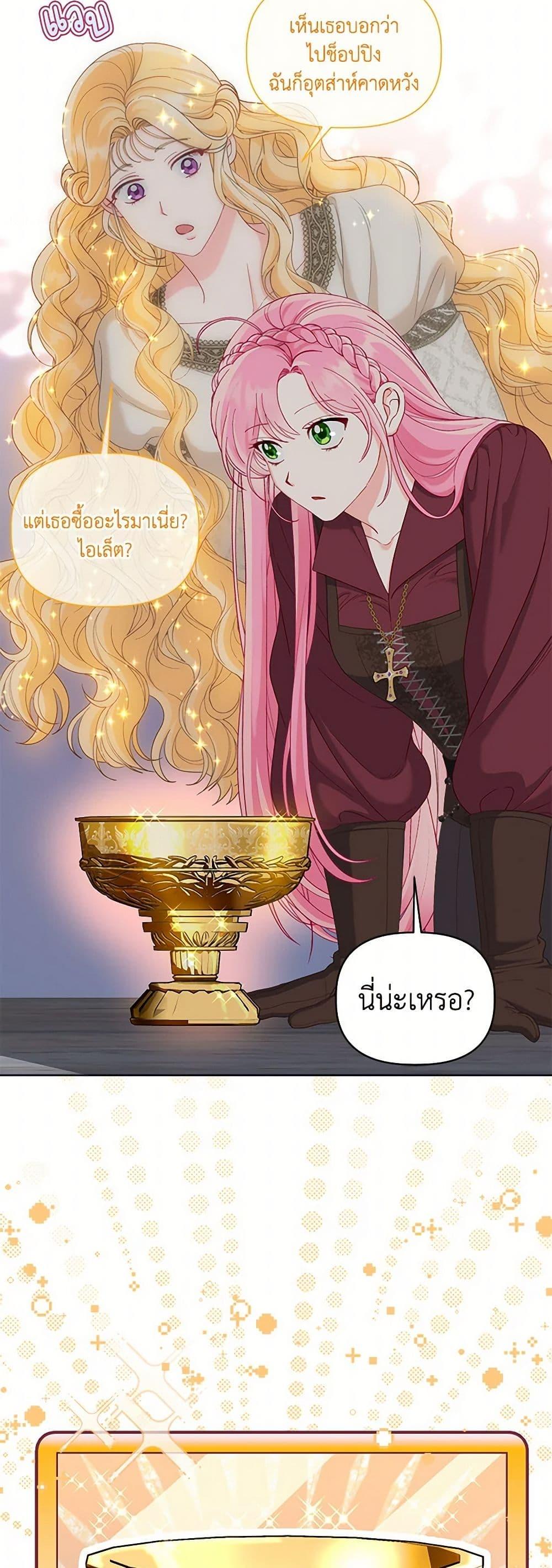 Manga-lc-com อ่านมังงะ อ่านการ์ตูน ออนไลน์ ฟรี A Transmigrator’s Privilege ตอนที่ 1 2 3 4 5 6 7 8 9 10 11 12 13 14 ฟรี ไม่มีโฆษณา Manga-lc - อ่าน มังงะ อ่าน การ์ตูน ออนไลน์ อ่านมังงะ ฟรี