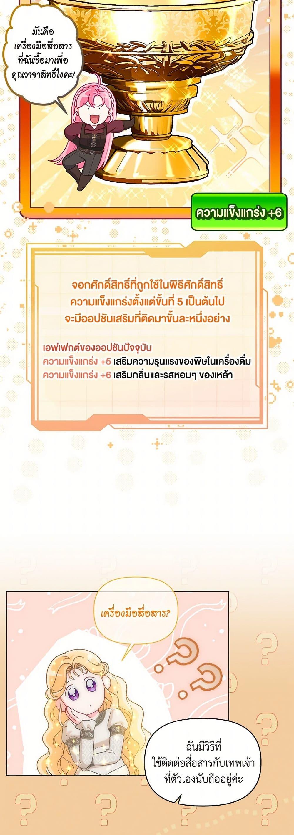 Manga-lc-com อ่านมังงะ อ่านการ์ตูน ออนไลน์ ฟรี A Transmigrator’s Privilege ตอนที่ 1 2 3 4 5 6 7 8 9 10 11 12 13 14 ฟรี ไม่มีโฆษณา Manga-lc - อ่าน มังงะ อ่าน การ์ตูน ออนไลน์ อ่านมังงะ ฟรี