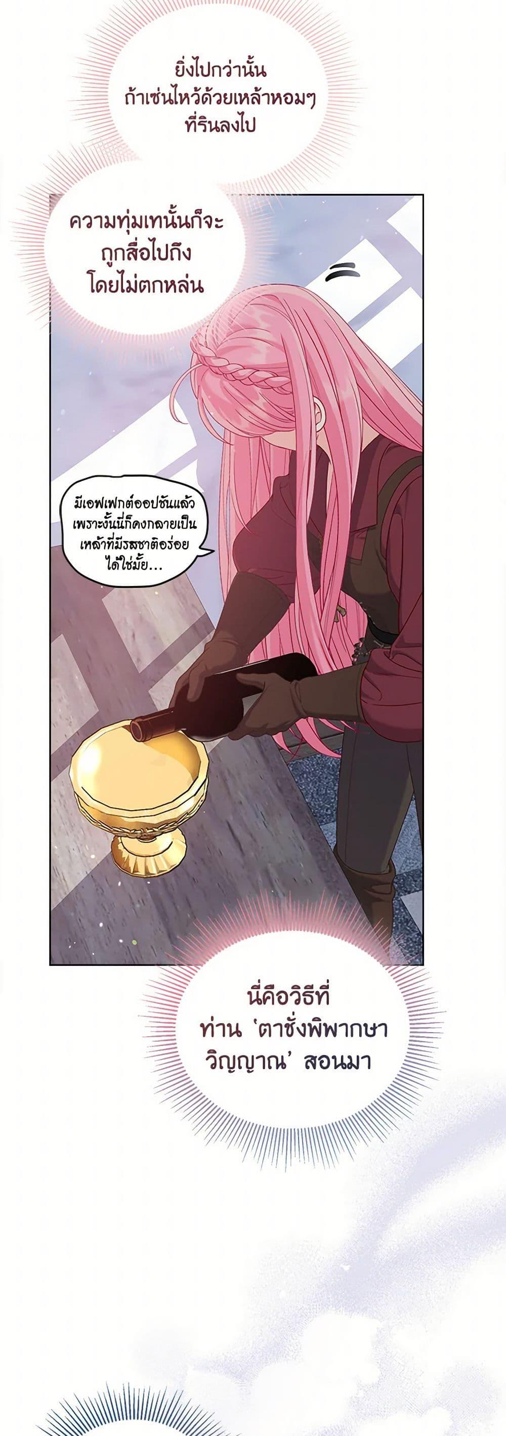 Manga-lc-com อ่านมังงะ อ่านการ์ตูน ออนไลน์ ฟรี A Transmigrator’s Privilege ตอนที่ 1 2 3 4 5 6 7 8 9 10 11 12 13 14 ฟรี ไม่มีโฆษณา Manga-lc - อ่าน มังงะ อ่าน การ์ตูน ออนไลน์ อ่านมังงะ ฟรี