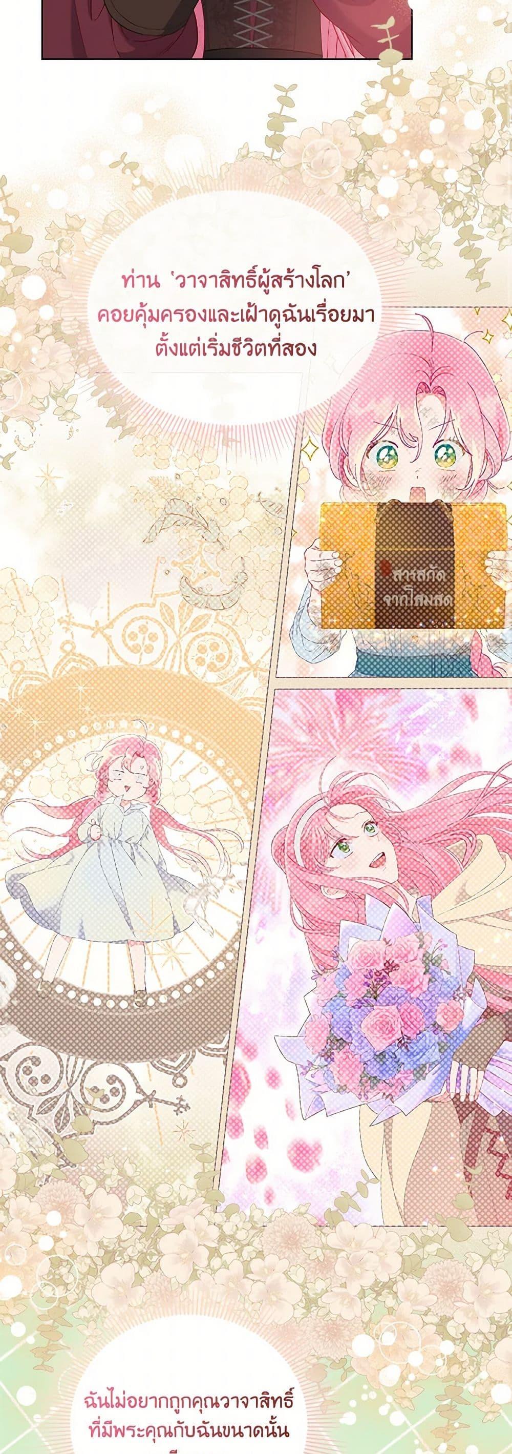 Manga-lc-com อ่านมังงะ อ่านการ์ตูน ออนไลน์ ฟรี A Transmigrator’s Privilege ตอนที่ 1 2 3 4 5 6 7 8 9 10 11 12 13 14 ฟรี ไม่มีโฆษณา Manga-lc - อ่าน มังงะ อ่าน การ์ตูน ออนไลน์ อ่านมังงะ ฟรี