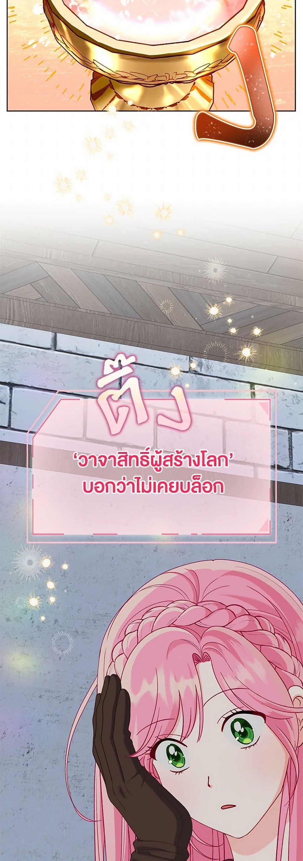 Manga-lc-com อ่านมังงะ อ่านการ์ตูน ออนไลน์ ฟรี A Transmigrator’s Privilege ตอนที่ 1 2 3 4 5 6 7 8 9 10 11 12 13 14 ฟรี ไม่มีโฆษณา Manga-lc - อ่าน มังงะ อ่าน การ์ตูน ออนไลน์ อ่านมังงะ ฟรี