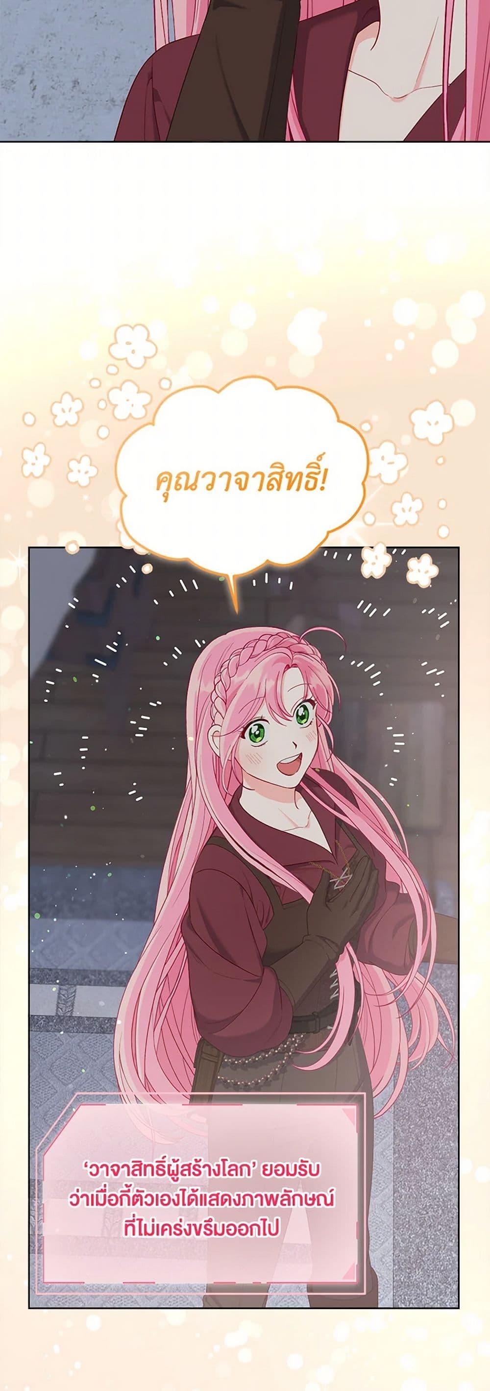 Manga-lc-com อ่านมังงะ อ่านการ์ตูน ออนไลน์ ฟรี A Transmigrator’s Privilege ตอนที่ 1 2 3 4 5 6 7 8 9 10 11 12 13 14 ฟรี ไม่มีโฆษณา Manga-lc - อ่าน มังงะ อ่าน การ์ตูน ออนไลน์ อ่านมังงะ ฟรี