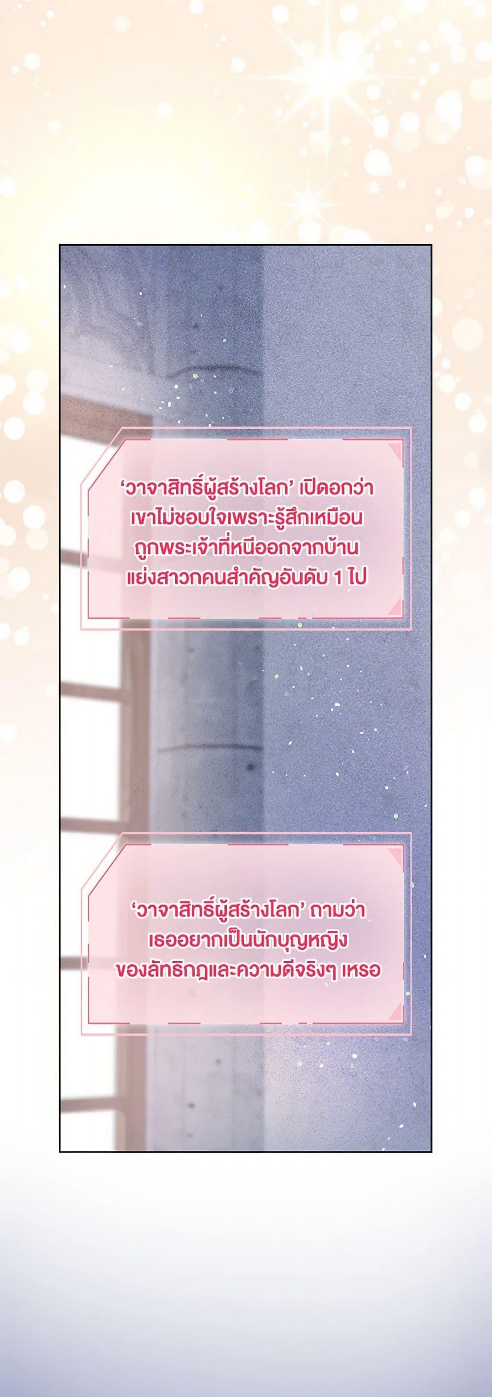 Manga-lc-com อ่านมังงะ อ่านการ์ตูน ออนไลน์ ฟรี A Transmigrator’s Privilege ตอนที่ 1 2 3 4 5 6 7 8 9 10 11 12 13 14 ฟรี ไม่มีโฆษณา Manga-lc - อ่าน มังงะ อ่าน การ์ตูน ออนไลน์ อ่านมังงะ ฟรี