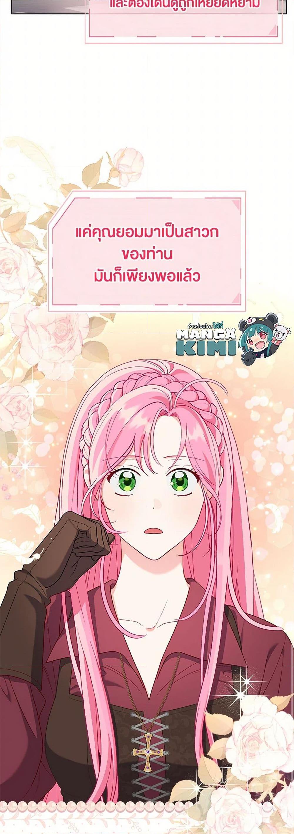 Manga-lc-com อ่านมังงะ อ่านการ์ตูน ออนไลน์ ฟรี A Transmigrator’s Privilege ตอนที่ 1 2 3 4 5 6 7 8 9 10 11 12 13 14 ฟรี ไม่มีโฆษณา Manga-lc - อ่าน มังงะ อ่าน การ์ตูน ออนไลน์ อ่านมังงะ ฟรี