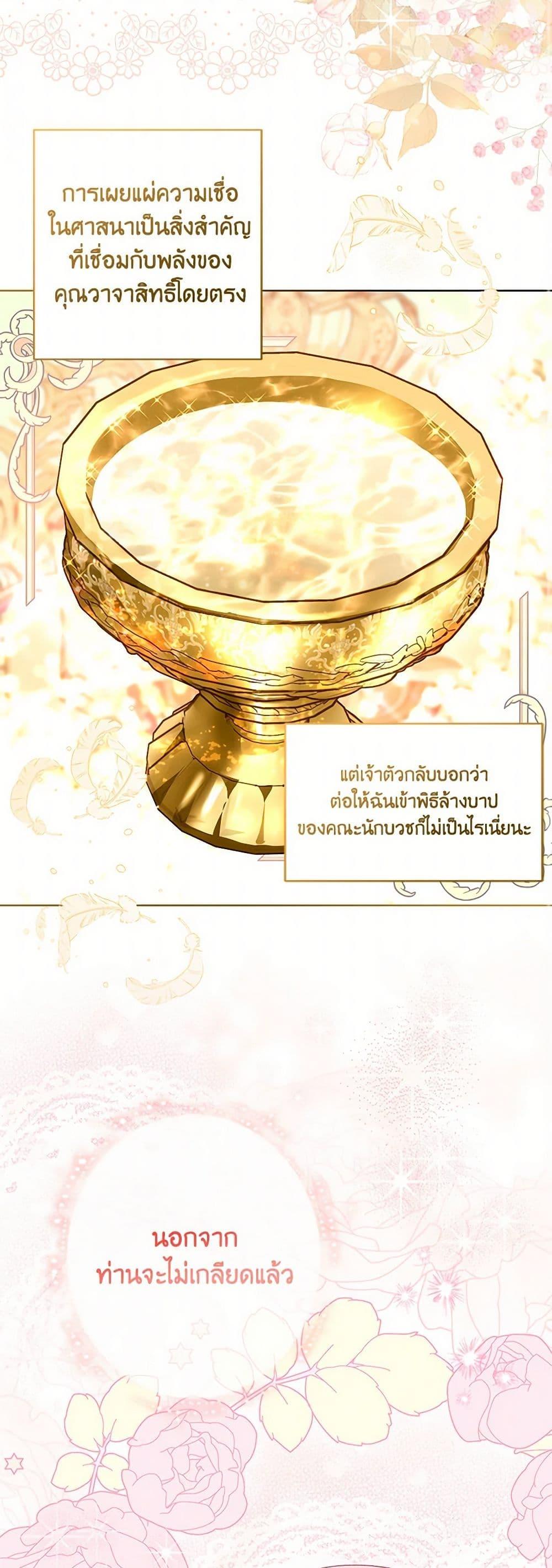 Manga-lc-com อ่านมังงะ อ่านการ์ตูน ออนไลน์ ฟรี A Transmigrator’s Privilege ตอนที่ 1 2 3 4 5 6 7 8 9 10 11 12 13 14 ฟรี ไม่มีโฆษณา Manga-lc - อ่าน มังงะ อ่าน การ์ตูน ออนไลน์ อ่านมังงะ ฟรี