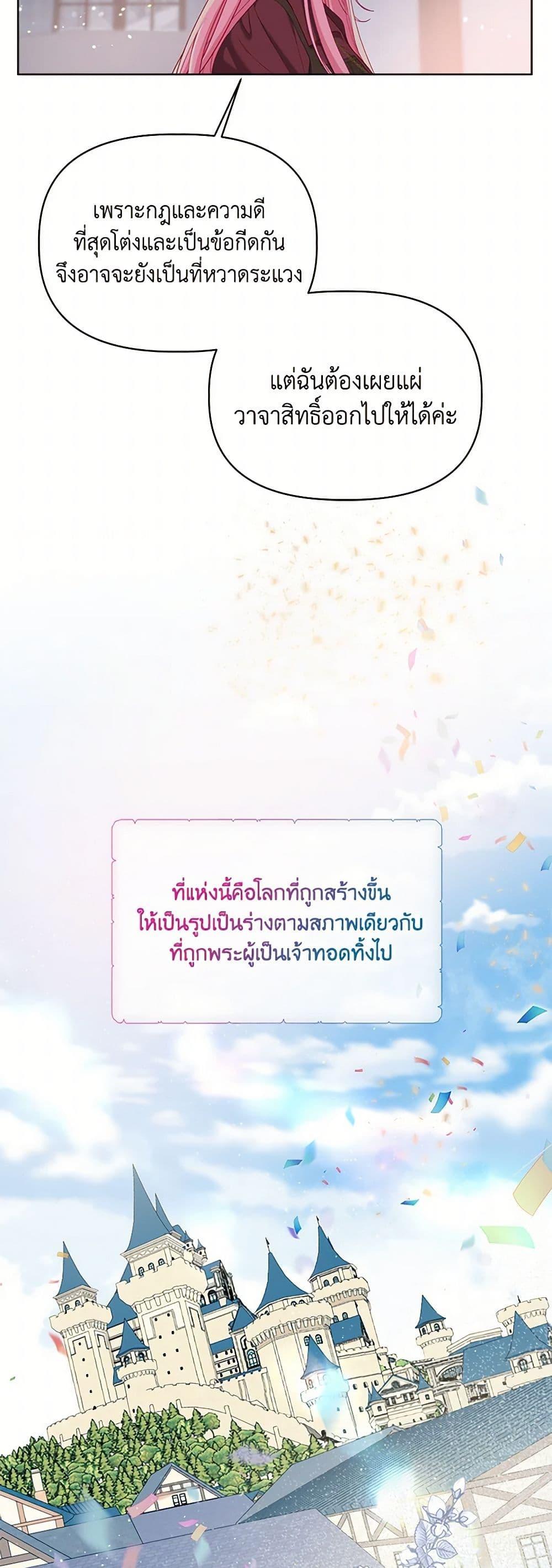 Manga-lc-com อ่านมังงะ อ่านการ์ตูน ออนไลน์ ฟรี A Transmigrator’s Privilege ตอนที่ 1 2 3 4 5 6 7 8 9 10 11 12 13 14 ฟรี ไม่มีโฆษณา Manga-lc - อ่าน มังงะ อ่าน การ์ตูน ออนไลน์ อ่านมังงะ ฟรี