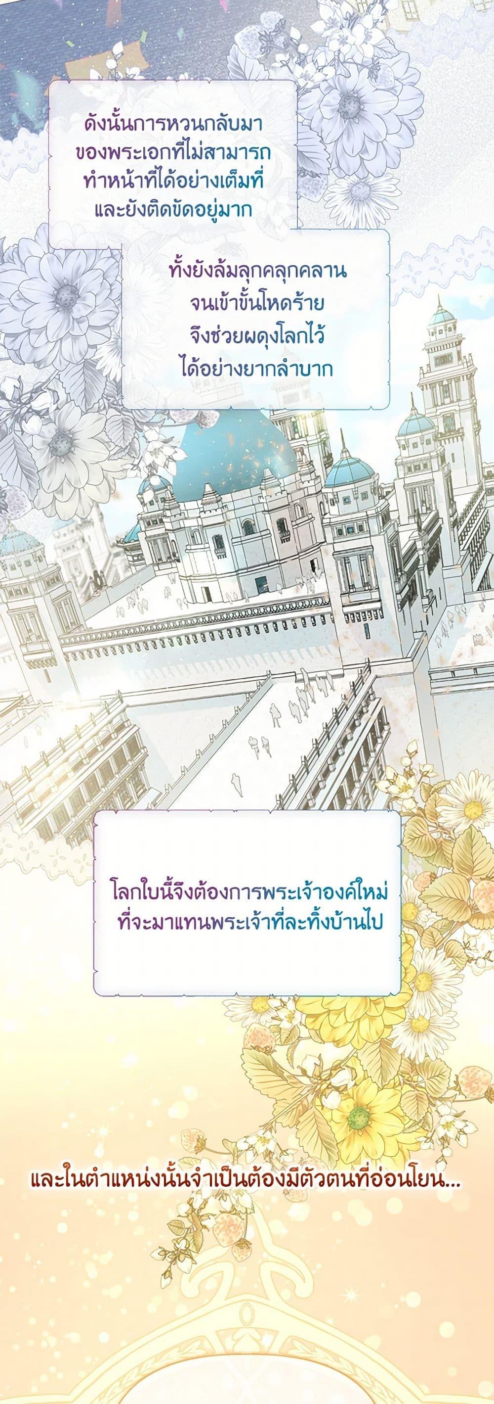 Manga-lc-com อ่านมังงะ อ่านการ์ตูน ออนไลน์ ฟรี A Transmigrator’s Privilege ตอนที่ 1 2 3 4 5 6 7 8 9 10 11 12 13 14 ฟรี ไม่มีโฆษณา Manga-lc - อ่าน มังงะ อ่าน การ์ตูน ออนไลน์ อ่านมังงะ ฟรี