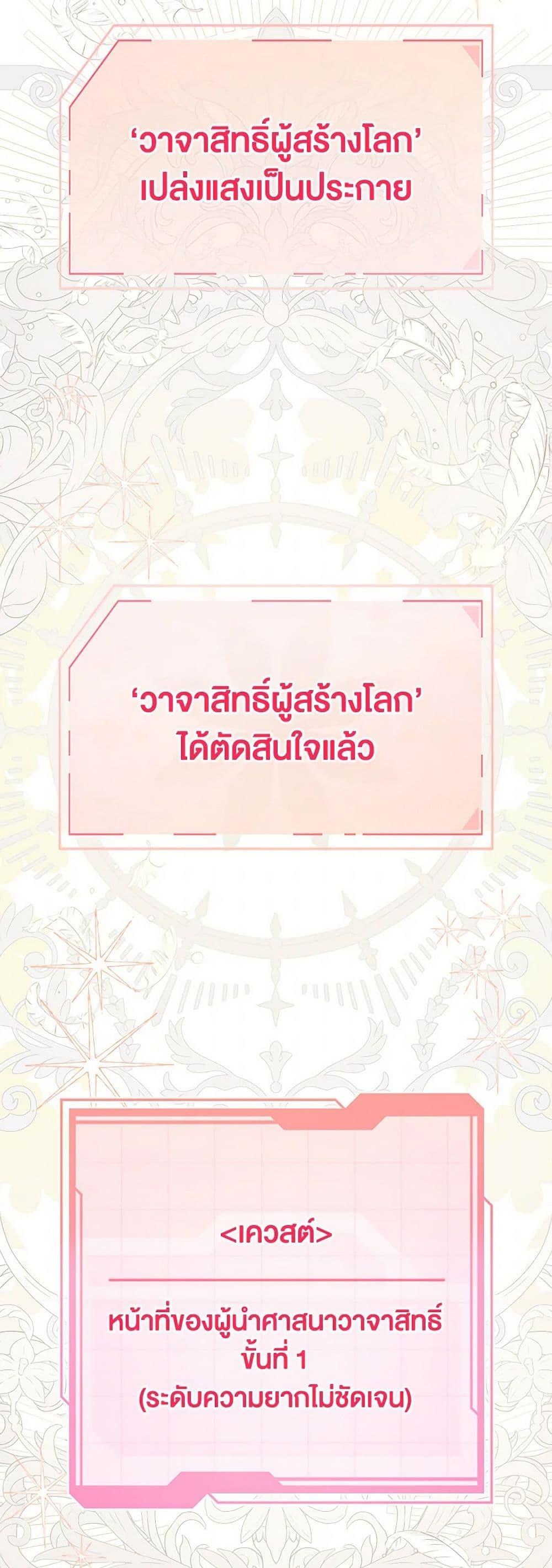 Manga-lc-com อ่านมังงะ อ่านการ์ตูน ออนไลน์ ฟรี A Transmigrator’s Privilege ตอนที่ 1 2 3 4 5 6 7 8 9 10 11 12 13 14 ฟรี ไม่มีโฆษณา Manga-lc - อ่าน มังงะ อ่าน การ์ตูน ออนไลน์ อ่านมังงะ ฟรี