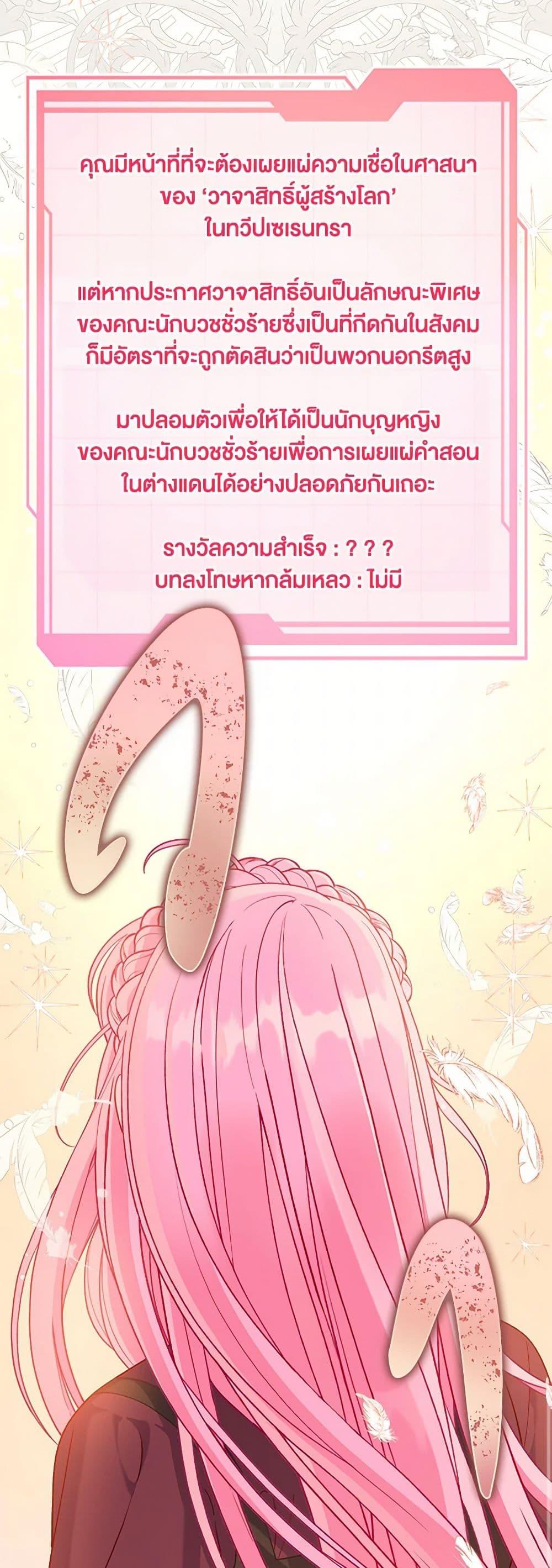 Manga-lc-com อ่านมังงะ อ่านการ์ตูน ออนไลน์ ฟรี A Transmigrator’s Privilege ตอนที่ 1 2 3 4 5 6 7 8 9 10 11 12 13 14 ฟรี ไม่มีโฆษณา Manga-lc - อ่าน มังงะ อ่าน การ์ตูน ออนไลน์ อ่านมังงะ ฟรี