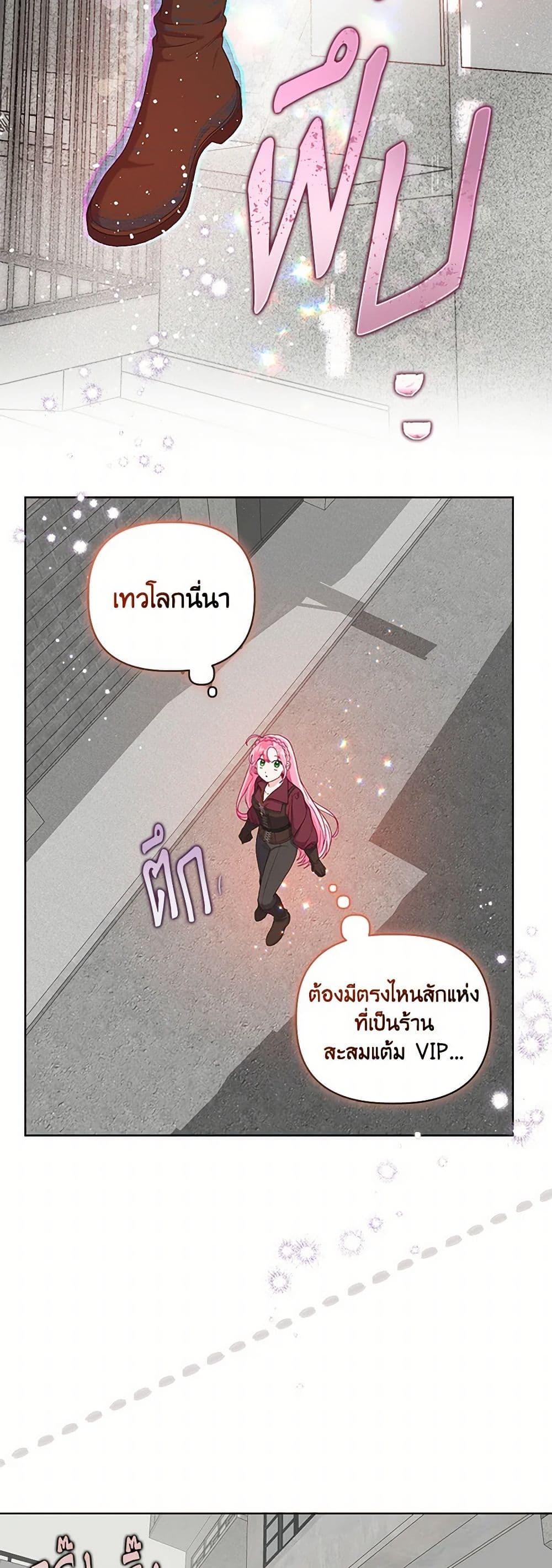 Manga-lc-com อ่านมังงะ อ่านการ์ตูน ออนไลน์ ฟรี A Transmigrator’s Privilege ตอนที่ 1 2 3 4 5 6 7 8 9 10 11 12 13 14 ฟรี ไม่มีโฆษณา Manga-lc - อ่าน มังงะ อ่าน การ์ตูน ออนไลน์ อ่านมังงะ ฟรี