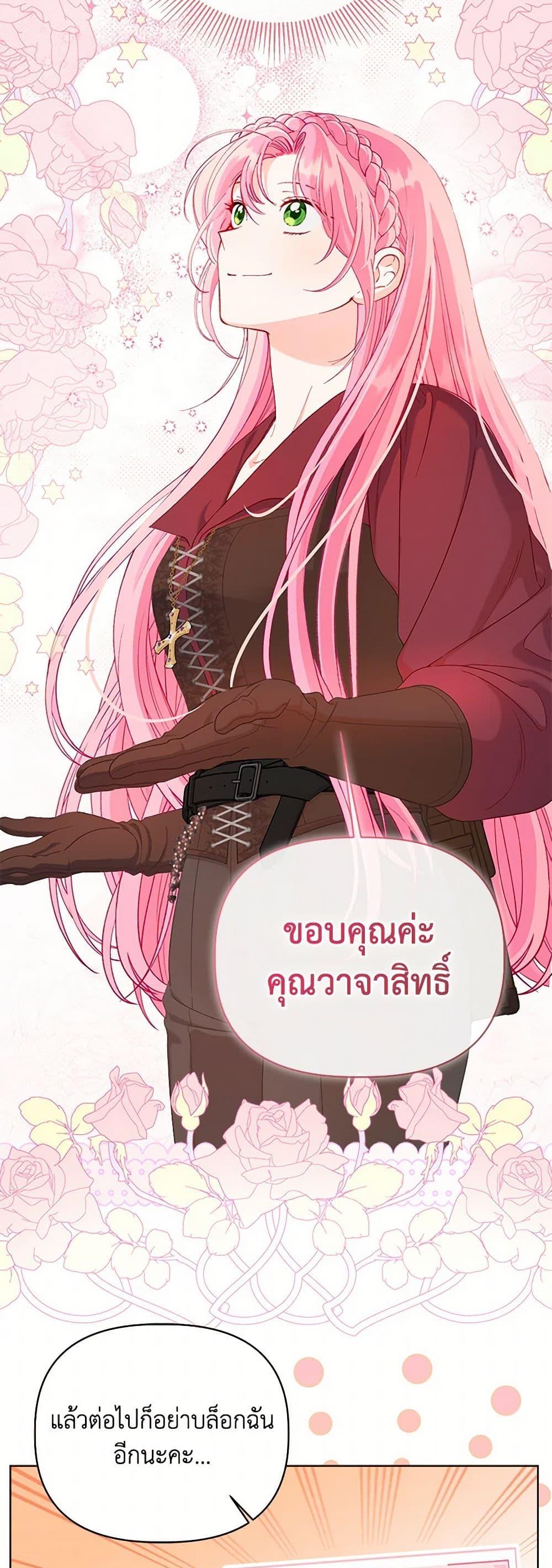 Manga-lc-com อ่านมังงะ อ่านการ์ตูน ออนไลน์ ฟรี A Transmigrator’s Privilege ตอนที่ 1 2 3 4 5 6 7 8 9 10 11 12 13 14 ฟรี ไม่มีโฆษณา Manga-lc - อ่าน มังงะ อ่าน การ์ตูน ออนไลน์ อ่านมังงะ ฟรี