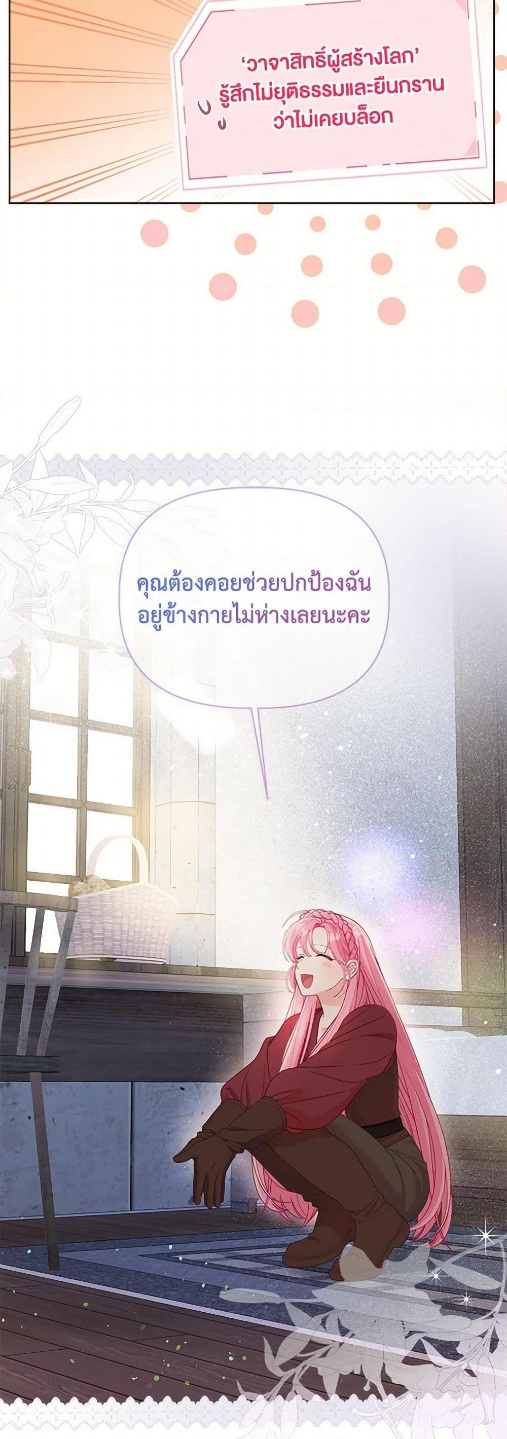 Manga-lc-com อ่านมังงะ อ่านการ์ตูน ออนไลน์ ฟรี A Transmigrator’s Privilege ตอนที่ 1 2 3 4 5 6 7 8 9 10 11 12 13 14 ฟรี ไม่มีโฆษณา Manga-lc - อ่าน มังงะ อ่าน การ์ตูน ออนไลน์ อ่านมังงะ ฟรี