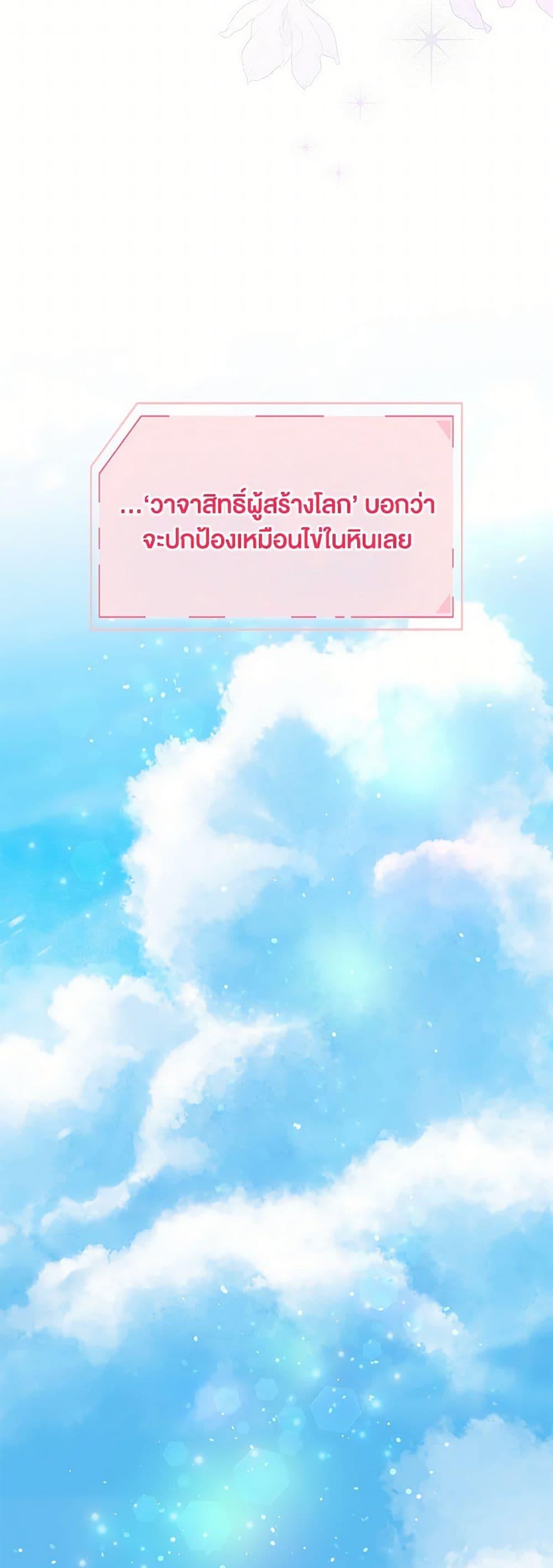 Manga-lc-com อ่านมังงะ อ่านการ์ตูน ออนไลน์ ฟรี A Transmigrator’s Privilege ตอนที่ 1 2 3 4 5 6 7 8 9 10 11 12 13 14 ฟรี ไม่มีโฆษณา Manga-lc - อ่าน มังงะ อ่าน การ์ตูน ออนไลน์ อ่านมังงะ ฟรี