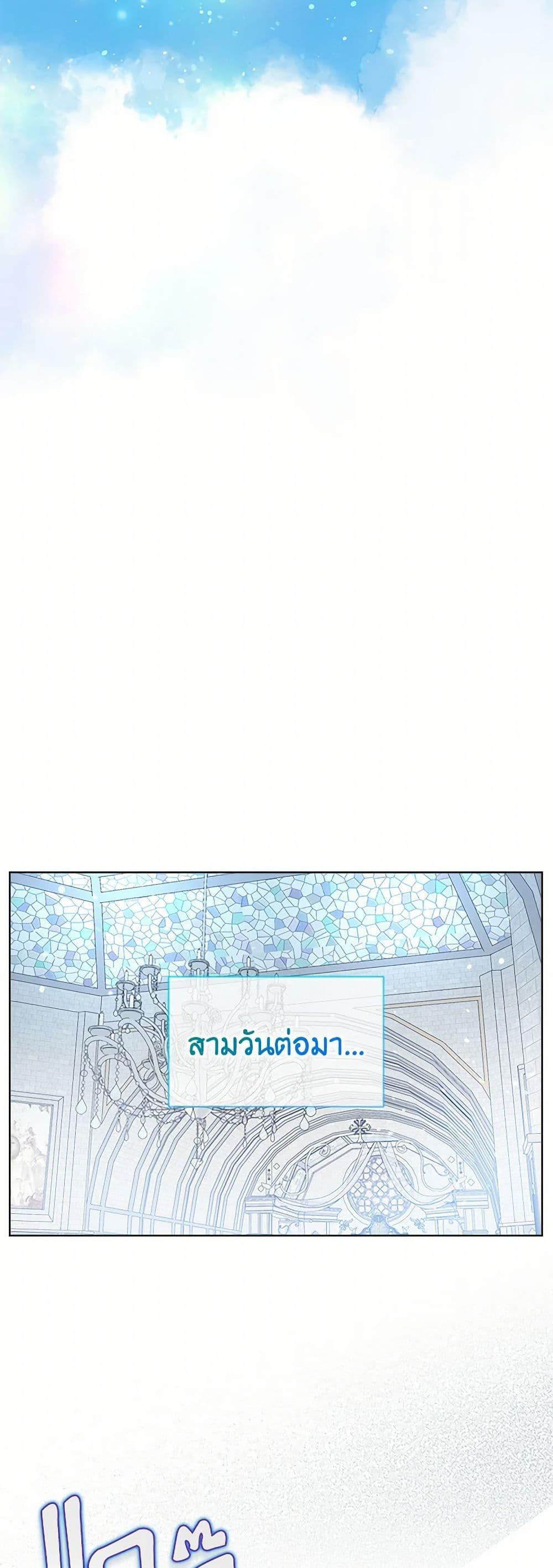 Manga-lc-com อ่านมังงะ อ่านการ์ตูน ออนไลน์ ฟรี A Transmigrator’s Privilege ตอนที่ 1 2 3 4 5 6 7 8 9 10 11 12 13 14 ฟรี ไม่มีโฆษณา Manga-lc - อ่าน มังงะ อ่าน การ์ตูน ออนไลน์ อ่านมังงะ ฟรี