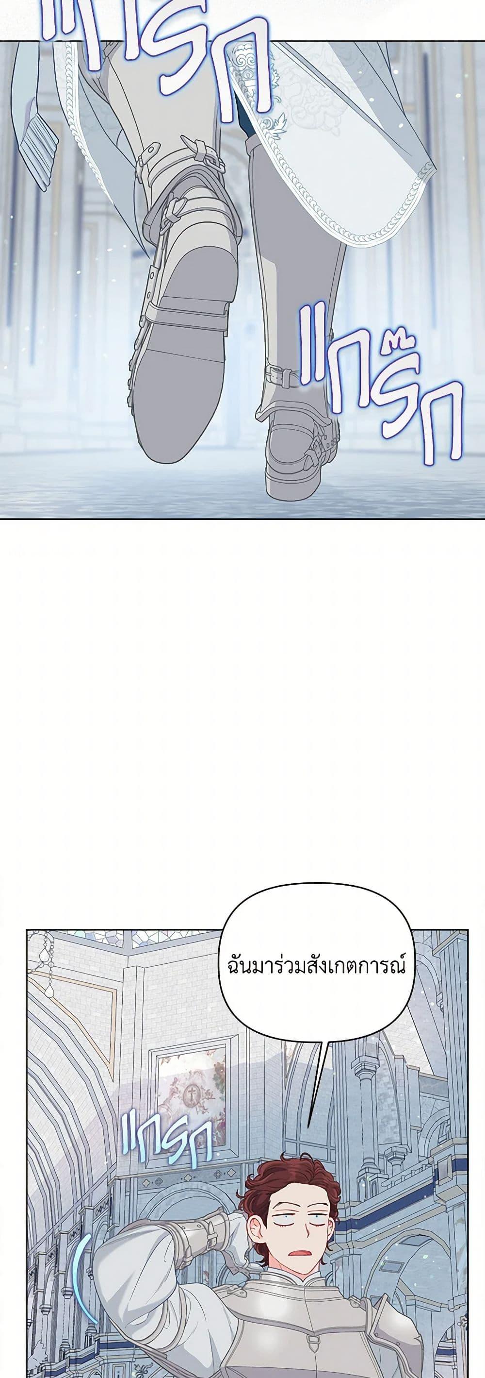 Manga-lc-com อ่านมังงะ อ่านการ์ตูน ออนไลน์ ฟรี A Transmigrator’s Privilege ตอนที่ 1 2 3 4 5 6 7 8 9 10 11 12 13 14 ฟรี ไม่มีโฆษณา Manga-lc - อ่าน มังงะ อ่าน การ์ตูน ออนไลน์ อ่านมังงะ ฟรี