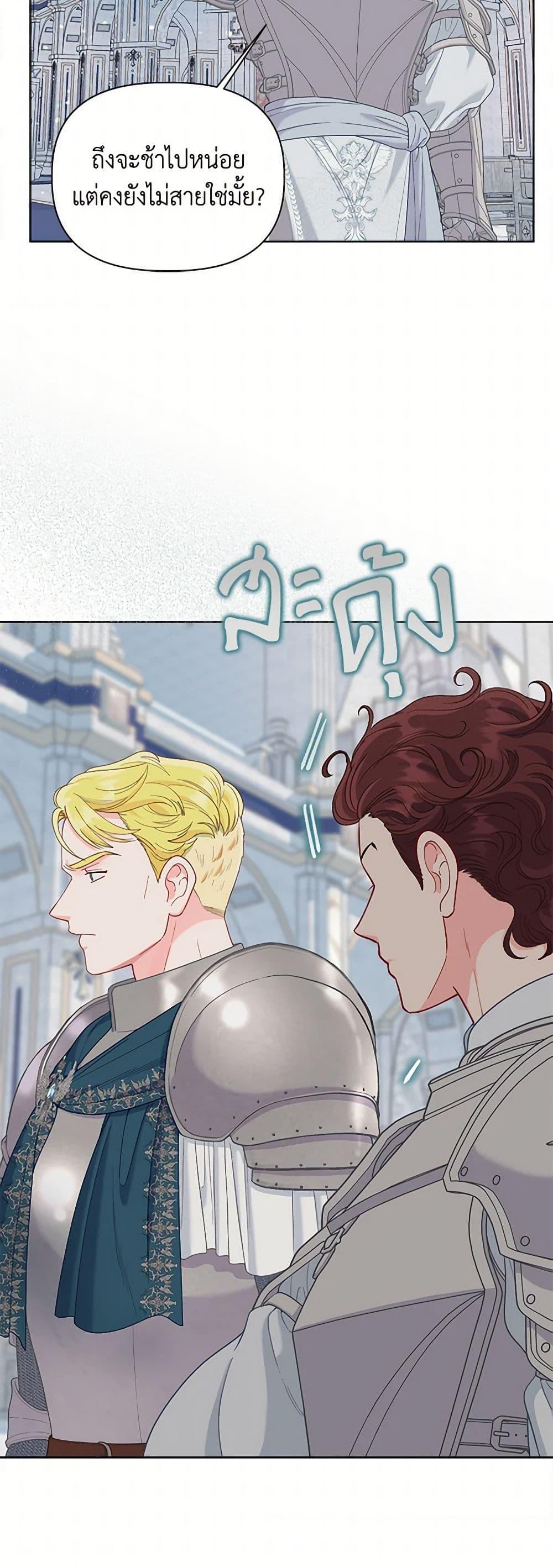 Manga-lc-com อ่านมังงะ อ่านการ์ตูน ออนไลน์ ฟรี A Transmigrator’s Privilege ตอนที่ 1 2 3 4 5 6 7 8 9 10 11 12 13 14 ฟรี ไม่มีโฆษณา Manga-lc - อ่าน มังงะ อ่าน การ์ตูน ออนไลน์ อ่านมังงะ ฟรี