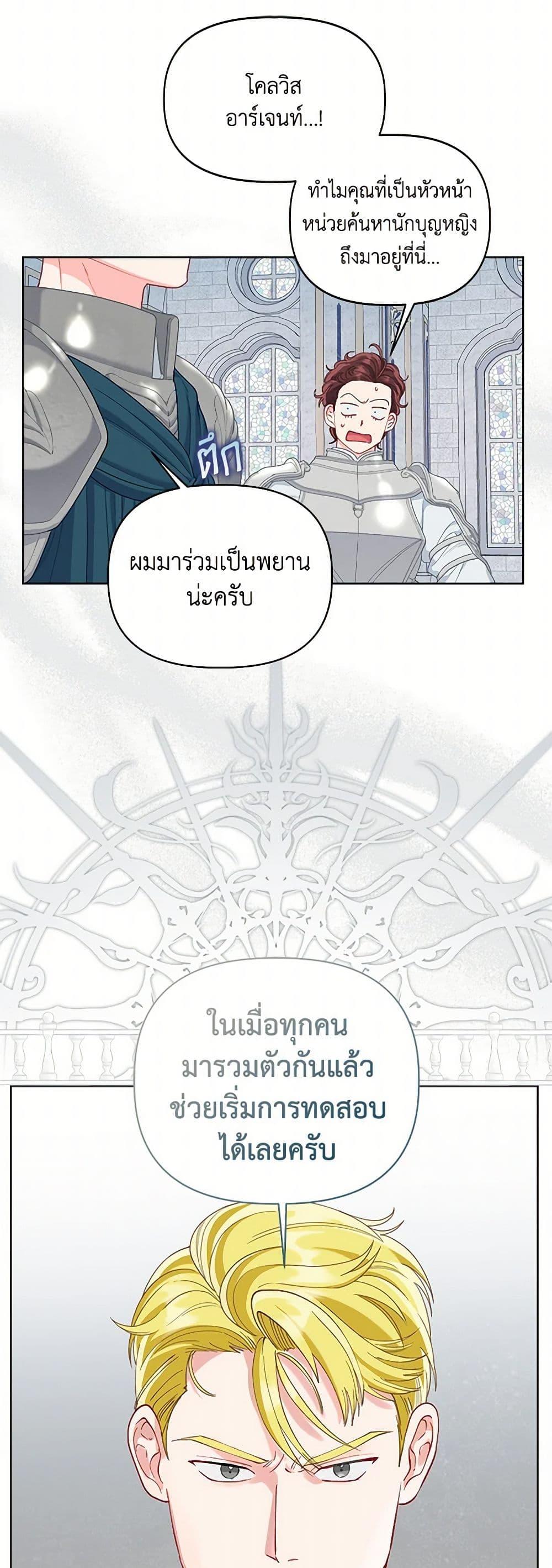 Manga-lc-com อ่านมังงะ อ่านการ์ตูน ออนไลน์ ฟรี A Transmigrator’s Privilege ตอนที่ 1 2 3 4 5 6 7 8 9 10 11 12 13 14 ฟรี ไม่มีโฆษณา Manga-lc - อ่าน มังงะ อ่าน การ์ตูน ออนไลน์ อ่านมังงะ ฟรี