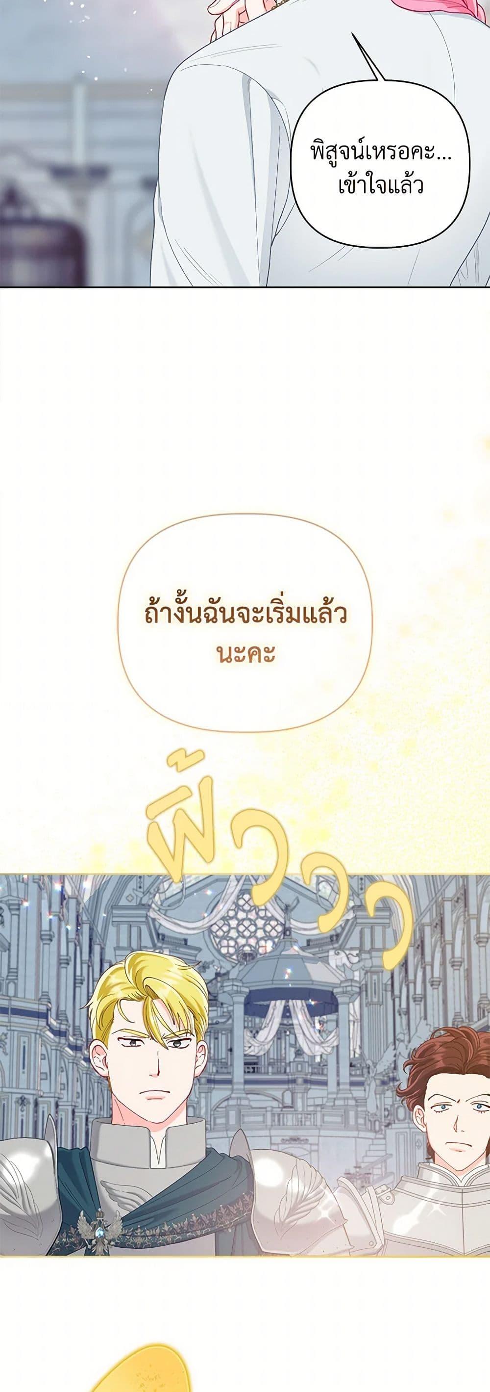 Manga-lc-com อ่านมังงะ อ่านการ์ตูน ออนไลน์ ฟรี A Transmigrator’s Privilege ตอนที่ 1 2 3 4 5 6 7 8 9 10 11 12 13 14 ฟรี ไม่มีโฆษณา Manga-lc - อ่าน มังงะ อ่าน การ์ตูน ออนไลน์ อ่านมังงะ ฟรี