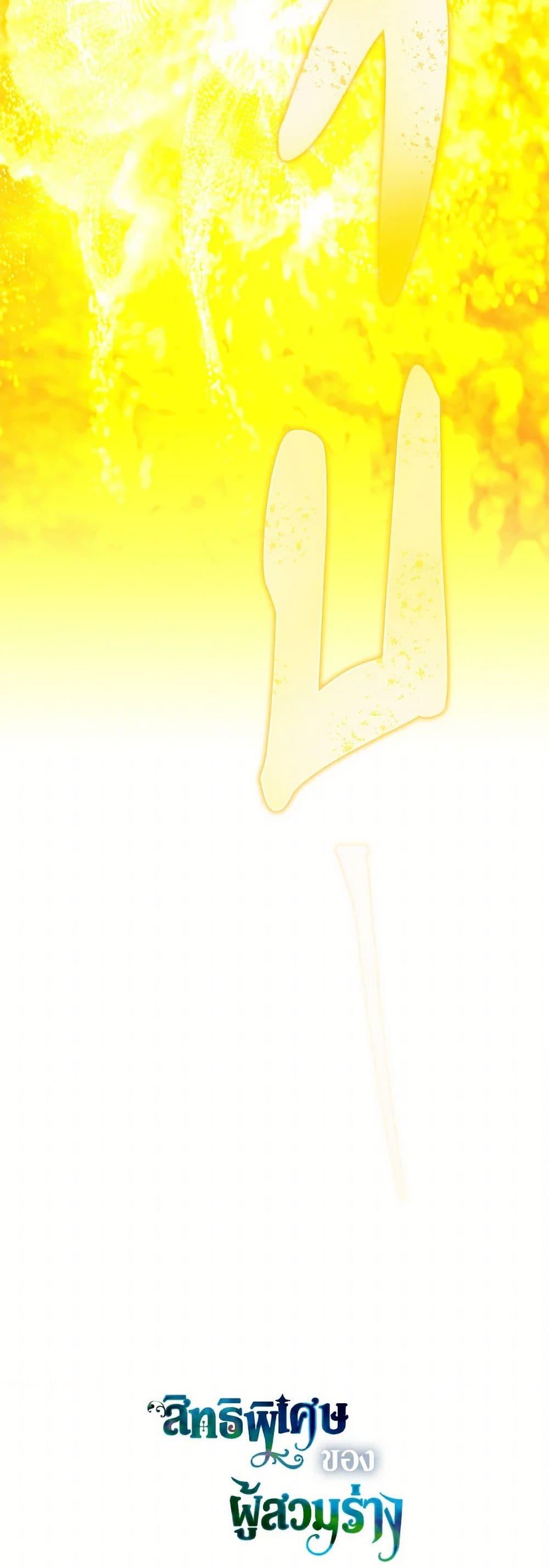 Manga-lc-com อ่านมังงะ อ่านการ์ตูน ออนไลน์ ฟรี A Transmigrator’s Privilege ตอนที่ 1 2 3 4 5 6 7 8 9 10 11 12 13 14 ฟรี ไม่มีโฆษณา Manga-lc - อ่าน มังงะ อ่าน การ์ตูน ออนไลน์ อ่านมังงะ ฟรี