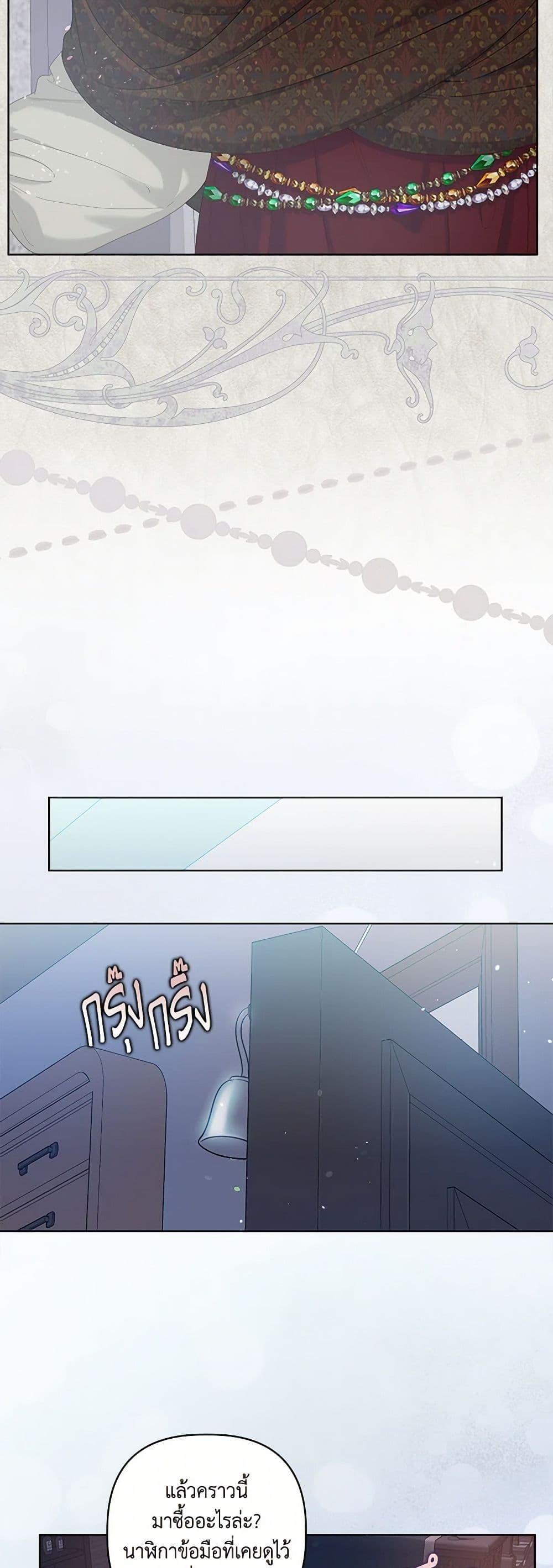 Manga-lc-com อ่านมังงะ อ่านการ์ตูน ออนไลน์ ฟรี A Transmigrator’s Privilege ตอนที่ 1 2 3 4 5 6 7 8 9 10 11 12 13 14 ฟรี ไม่มีโฆษณา Manga-lc - อ่าน มังงะ อ่าน การ์ตูน ออนไลน์ อ่านมังงะ ฟรี