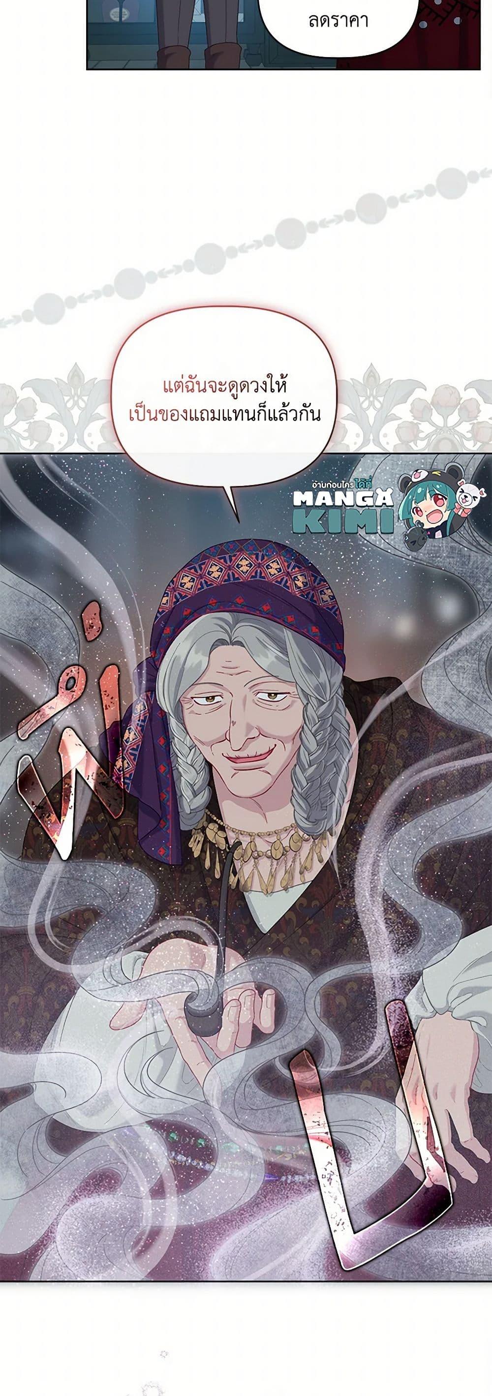 Manga-lc-com อ่านมังงะ อ่านการ์ตูน ออนไลน์ ฟรี A Transmigrator’s Privilege ตอนที่ 1 2 3 4 5 6 7 8 9 10 11 12 13 14 ฟรี ไม่มีโฆษณา Manga-lc - อ่าน มังงะ อ่าน การ์ตูน ออนไลน์ อ่านมังงะ ฟรี