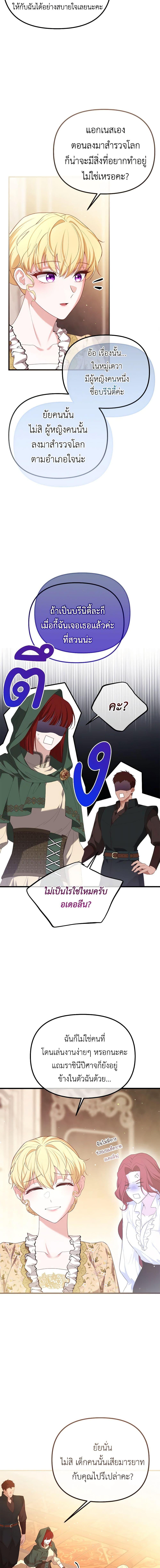 Manga-lc-com อ่านมังงะ อ่านการ์ตูน ออนไลน์ ฟรี Adeline’s Deep Night ตอนที่ 1 2 3 4 5 6 7 8 9 10 11 12 13 14 ฟรี ไม่มีโฆษณา Manga-lc - อ่าน มังงะ อ่าน การ์ตูน ออนไลน์ อ่านมังงะ ฟรี