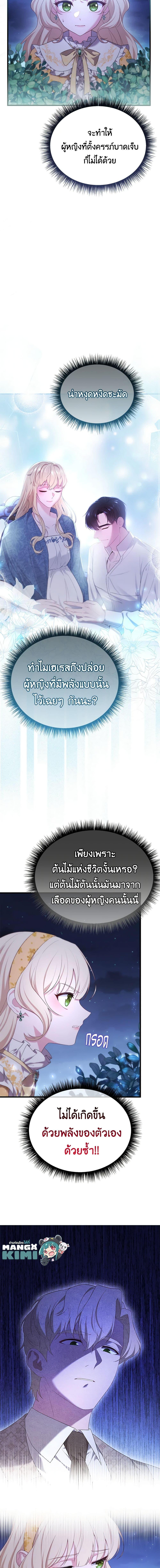 Manga-lc-com อ่านมังงะ อ่านการ์ตูน ออนไลน์ ฟรี Adeline’s Deep Night ตอนที่ 1 2 3 4 5 6 7 8 9 10 11 12 13 14 ฟรี ไม่มีโฆษณา Manga-lc - อ่าน มังงะ อ่าน การ์ตูน ออนไลน์ อ่านมังงะ ฟรี