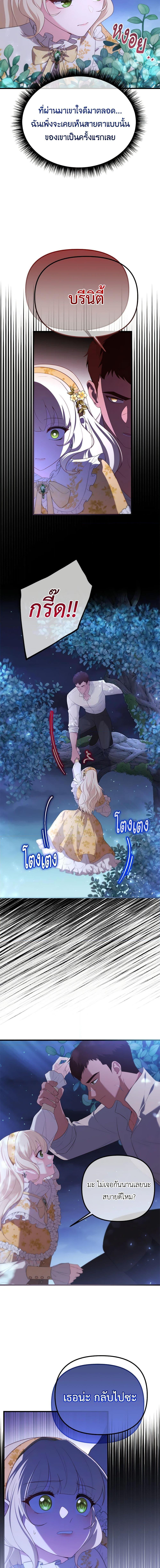 Manga-lc-com อ่านมังงะ อ่านการ์ตูน ออนไลน์ ฟรี Adeline’s Deep Night ตอนที่ 1 2 3 4 5 6 7 8 9 10 11 12 13 14 ฟรี ไม่มีโฆษณา Manga-lc - อ่าน มังงะ อ่าน การ์ตูน ออนไลน์ อ่านมังงะ ฟรี