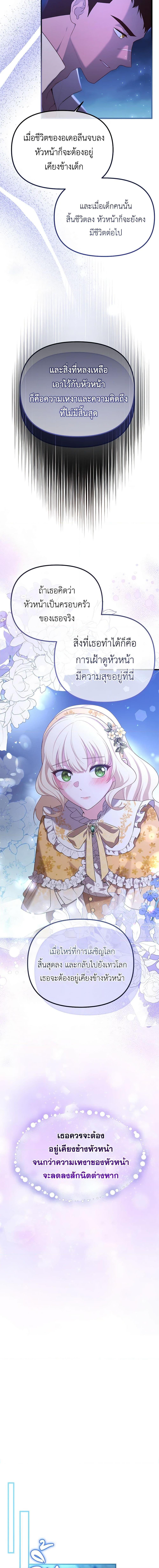 Manga-lc-com อ่านมังงะ อ่านการ์ตูน ออนไลน์ ฟรี Adeline’s Deep Night ตอนที่ 1 2 3 4 5 6 7 8 9 10 11 12 13 14 ฟรี ไม่มีโฆษณา Manga-lc - อ่าน มังงะ อ่าน การ์ตูน ออนไลน์ อ่านมังงะ ฟรี