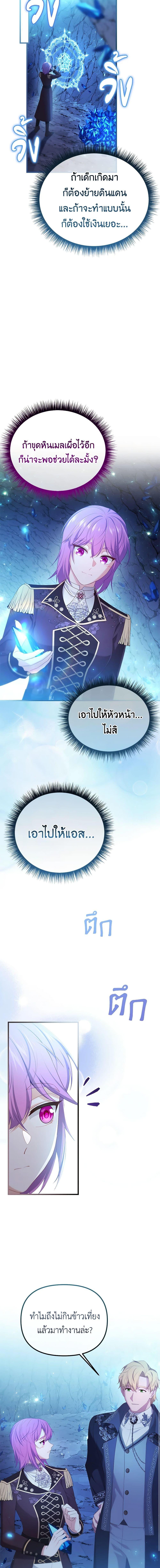 Manga-lc-com อ่านมังงะ อ่านการ์ตูน ออนไลน์ ฟรี Adeline’s Deep Night ตอนที่ 1 2 3 4 5 6 7 8 9 10 11 12 13 14 ฟรี ไม่มีโฆษณา Manga-lc - อ่าน มังงะ อ่าน การ์ตูน ออนไลน์ อ่านมังงะ ฟรี