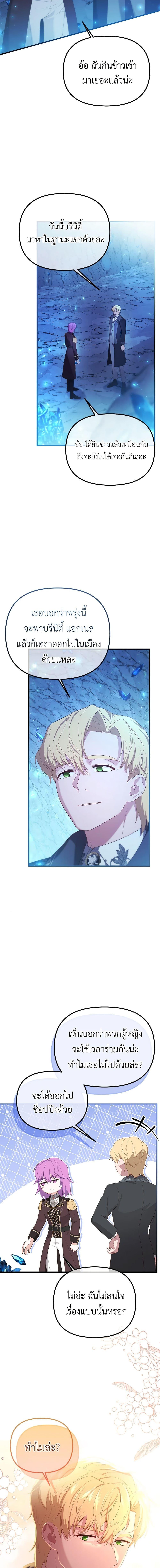 Manga-lc-com อ่านมังงะ อ่านการ์ตูน ออนไลน์ ฟรี Adeline’s Deep Night ตอนที่ 1 2 3 4 5 6 7 8 9 10 11 12 13 14 ฟรี ไม่มีโฆษณา Manga-lc - อ่าน มังงะ อ่าน การ์ตูน ออนไลน์ อ่านมังงะ ฟรี