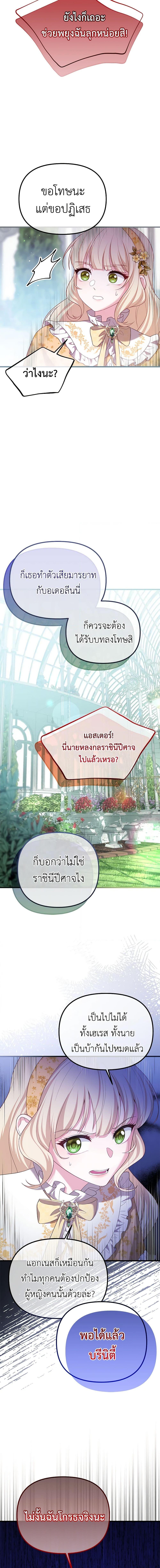 Manga-lc-com อ่านมังงะ อ่านการ์ตูน ออนไลน์ ฟรี Adeline’s Deep Night ตอนที่ 1 2 3 4 5 6 7 8 9 10 11 12 13 14 ฟรี ไม่มีโฆษณา Manga-lc - อ่าน มังงะ อ่าน การ์ตูน ออนไลน์ อ่านมังงะ ฟรี