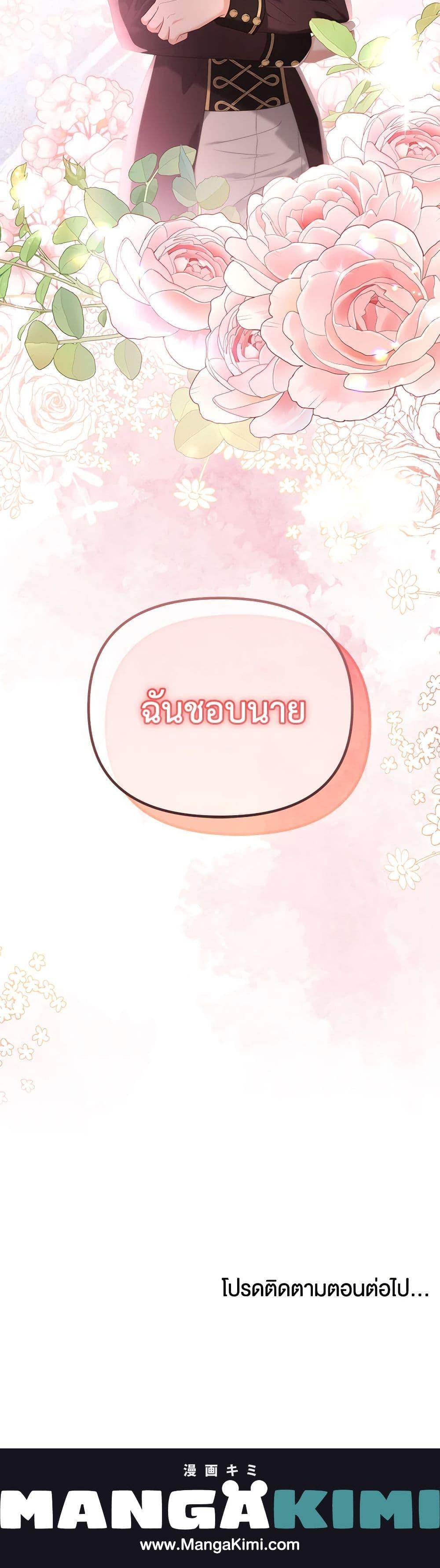 Manga-lc-com อ่านมังงะ อ่านการ์ตูน ออนไลน์ ฟรี Adeline’s Deep Night ตอนที่ 1 2 3 4 5 6 7 8 9 10 11 12 13 14 ฟรี ไม่มีโฆษณา Manga-lc - อ่าน มังงะ อ่าน การ์ตูน ออนไลน์ อ่านมังงะ ฟรี