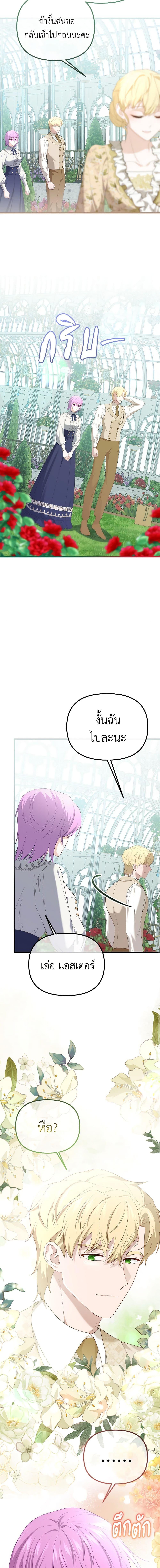 Manga-lc-com อ่านมังงะ อ่านการ์ตูน ออนไลน์ ฟรี Adeline’s Deep Night ตอนที่ 1 2 3 4 5 6 7 8 9 10 11 12 13 14 ฟรี ไม่มีโฆษณา Manga-lc - อ่าน มังงะ อ่าน การ์ตูน ออนไลน์ อ่านมังงะ ฟรี