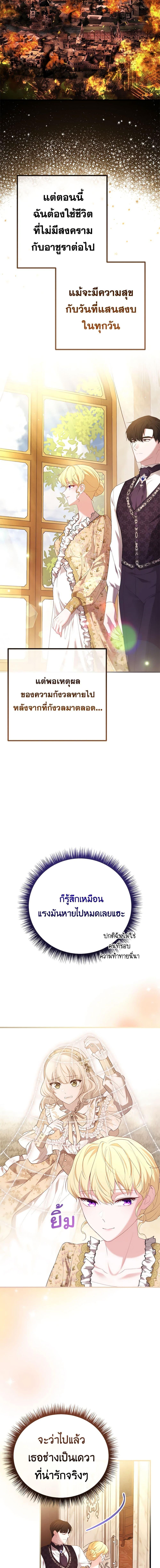 Manga-lc-com อ่านมังงะ อ่านการ์ตูน ออนไลน์ ฟรี Adeline’s Deep Night ตอนที่ 1 2 3 4 5 6 7 8 9 10 11 12 13 14 ฟรี ไม่มีโฆษณา Manga-lc - อ่าน มังงะ อ่าน การ์ตูน ออนไลน์ อ่านมังงะ ฟรี