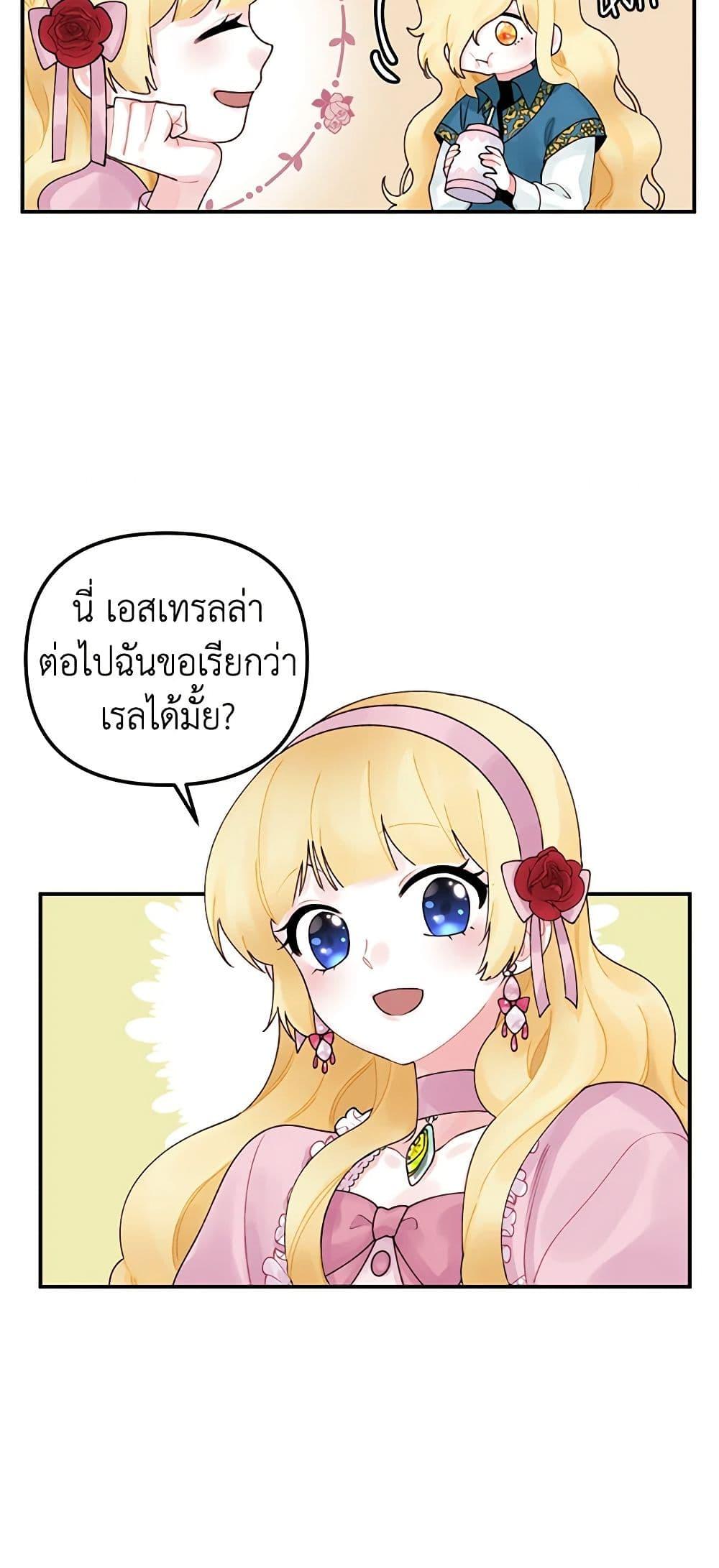 Manga-lc-com อ่านมังงะ อ่านการ์ตูน ออนไลน์ ฟรี Princess in the Rough ตอนที่ 1 2 3 4 5 6 7 8 9 10 11 12 13 14 ฟรี ไม่มีโฆษณา Manga-lc - อ่าน มังงะ อ่าน การ์ตูน ออนไลน์ อ่านมังงะ ฟรี