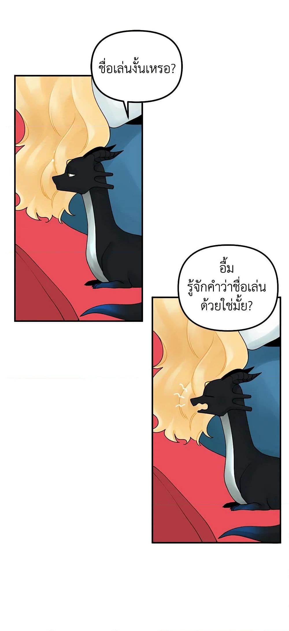 Manga-lc-com อ่านมังงะ อ่านการ์ตูน ออนไลน์ ฟรี Princess in the Rough ตอนที่ 1 2 3 4 5 6 7 8 9 10 11 12 13 14 ฟรี ไม่มีโฆษณา Manga-lc - อ่าน มังงะ อ่าน การ์ตูน ออนไลน์ อ่านมังงะ ฟรี