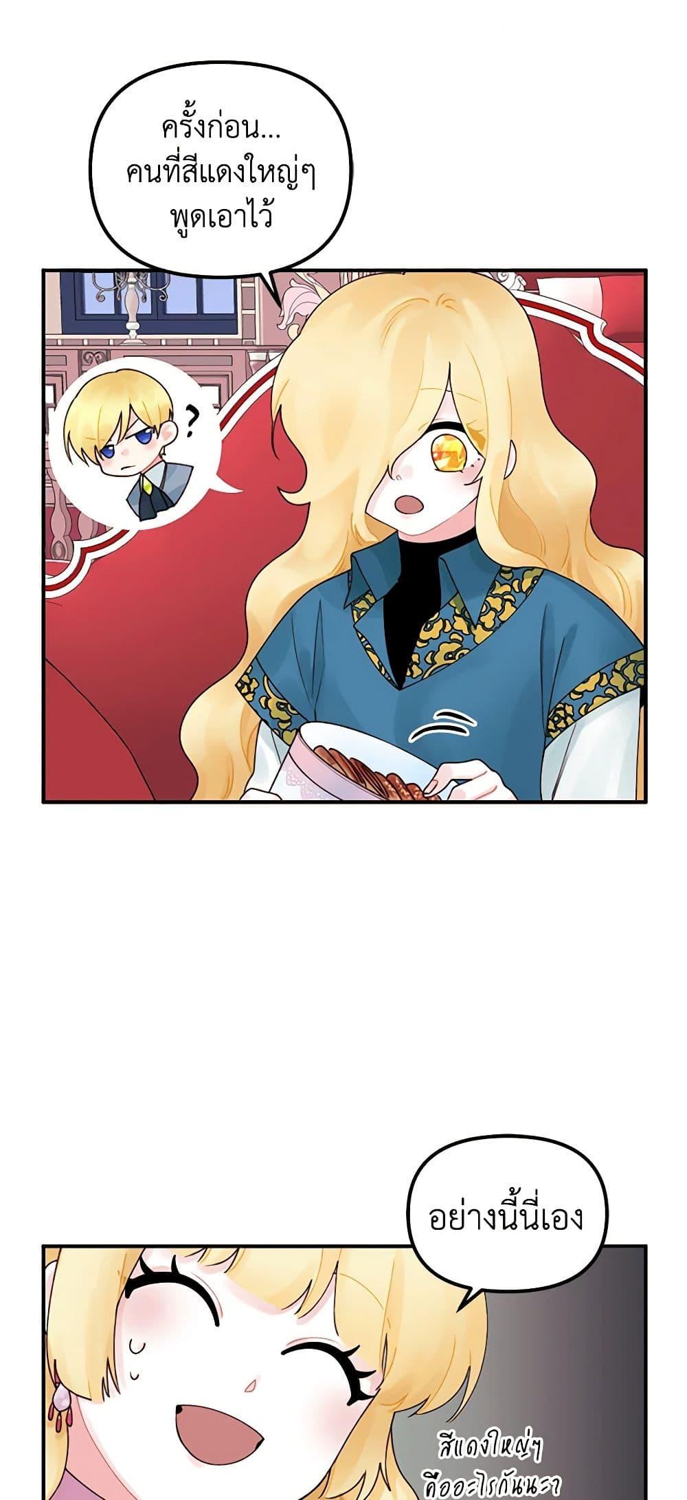 Manga-lc-com อ่านมังงะ อ่านการ์ตูน ออนไลน์ ฟรี Princess in the Rough ตอนที่ 1 2 3 4 5 6 7 8 9 10 11 12 13 14 ฟรี ไม่มีโฆษณา Manga-lc - อ่าน มังงะ อ่าน การ์ตูน ออนไลน์ อ่านมังงะ ฟรี