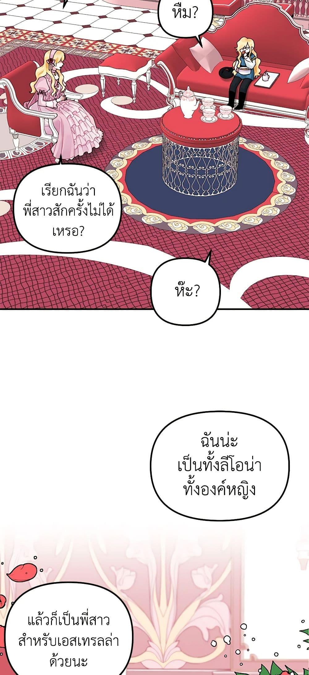 Manga-lc-com อ่านมังงะ อ่านการ์ตูน ออนไลน์ ฟรี Princess in the Rough ตอนที่ 1 2 3 4 5 6 7 8 9 10 11 12 13 14 ฟรี ไม่มีโฆษณา Manga-lc - อ่าน มังงะ อ่าน การ์ตูน ออนไลน์ อ่านมังงะ ฟรี