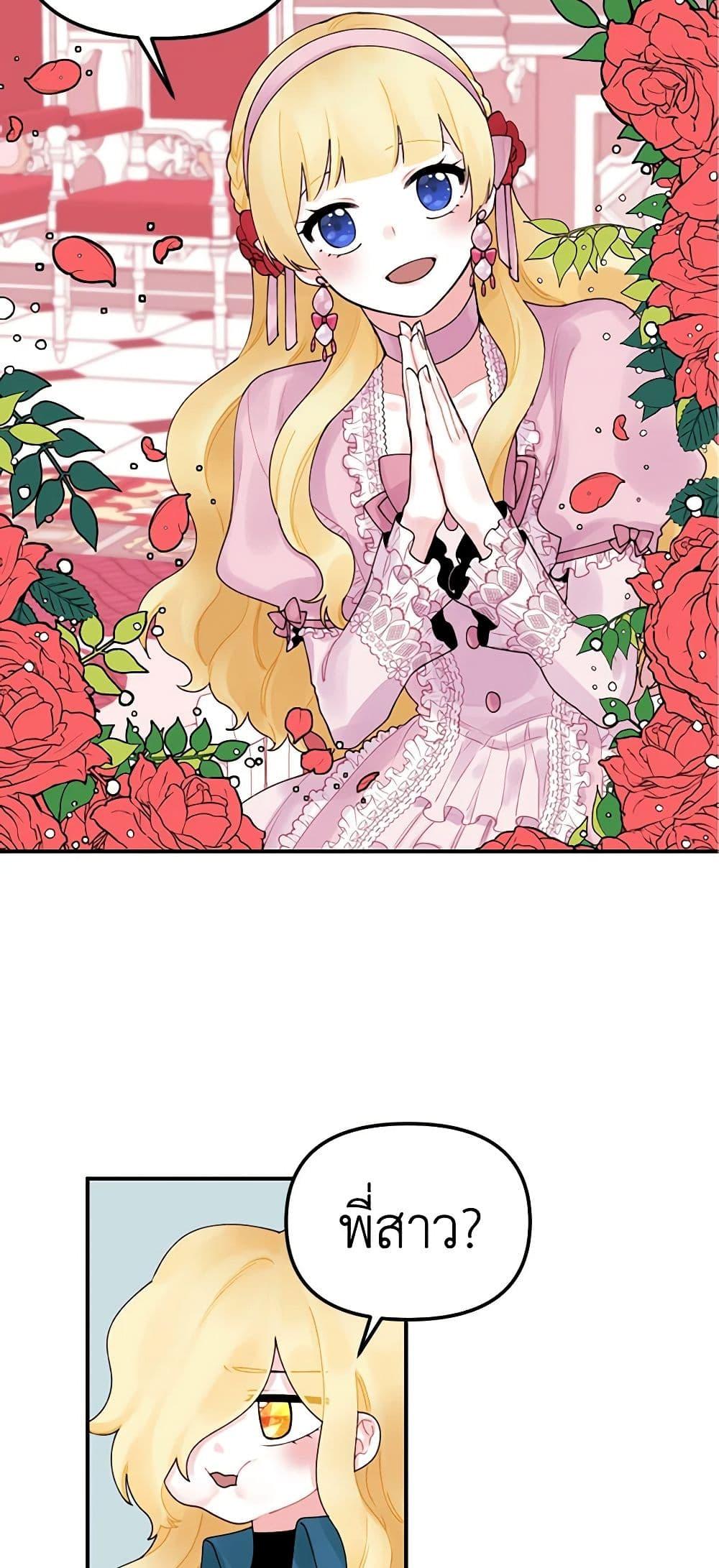 Manga-lc-com อ่านมังงะ อ่านการ์ตูน ออนไลน์ ฟรี Princess in the Rough ตอนที่ 1 2 3 4 5 6 7 8 9 10 11 12 13 14 ฟรี ไม่มีโฆษณา Manga-lc - อ่าน มังงะ อ่าน การ์ตูน ออนไลน์ อ่านมังงะ ฟรี